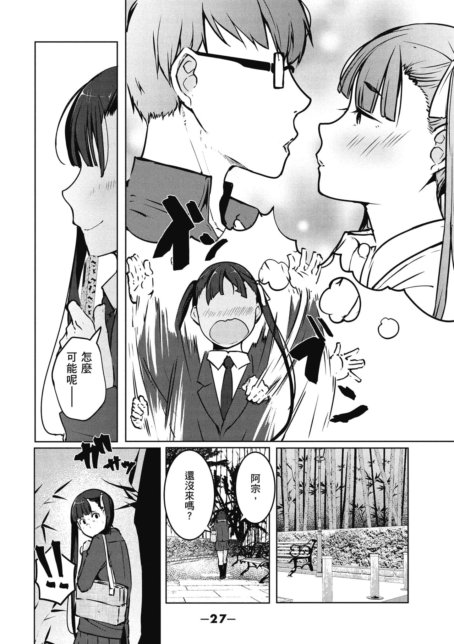 第 28 页