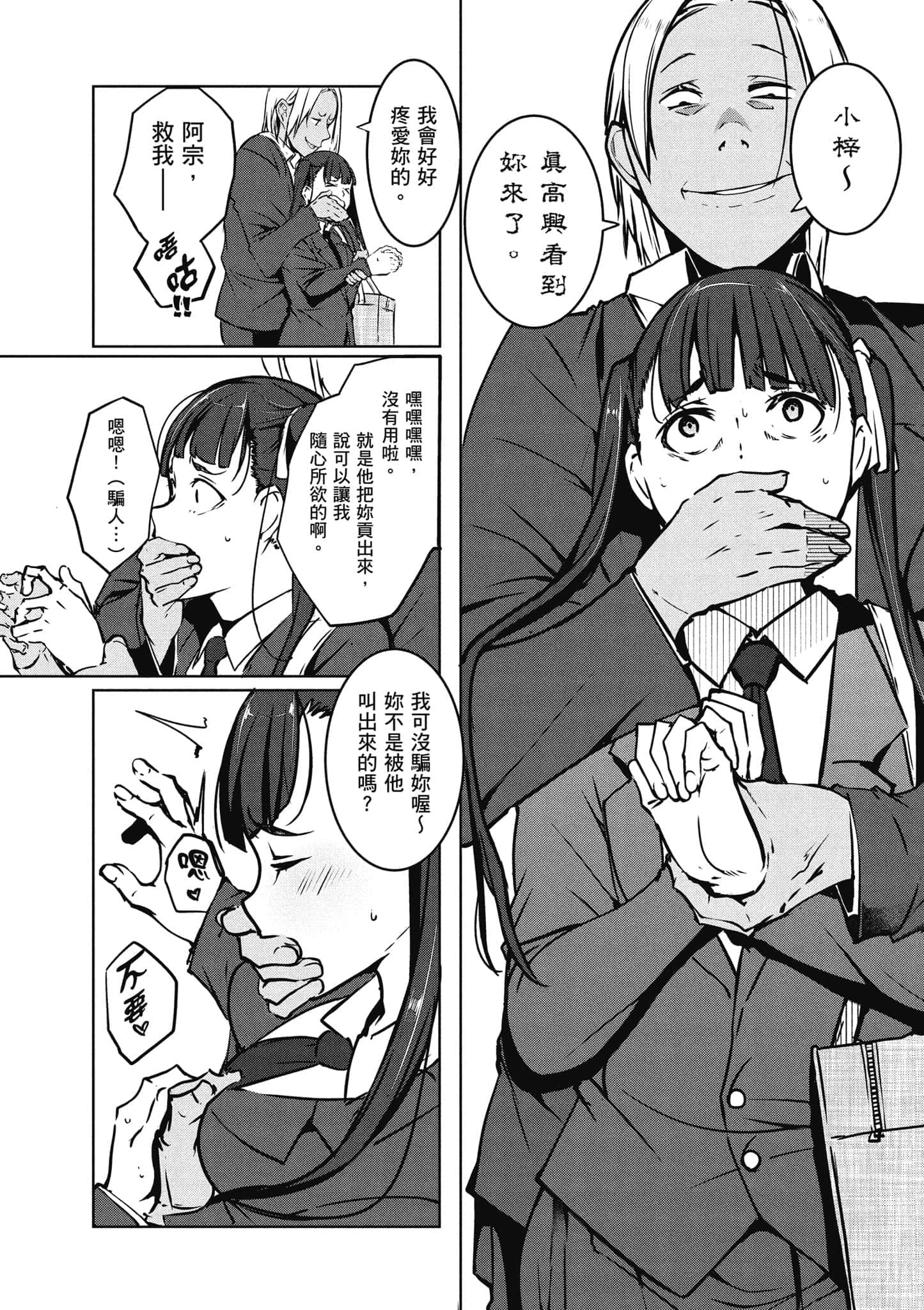 第 29 页