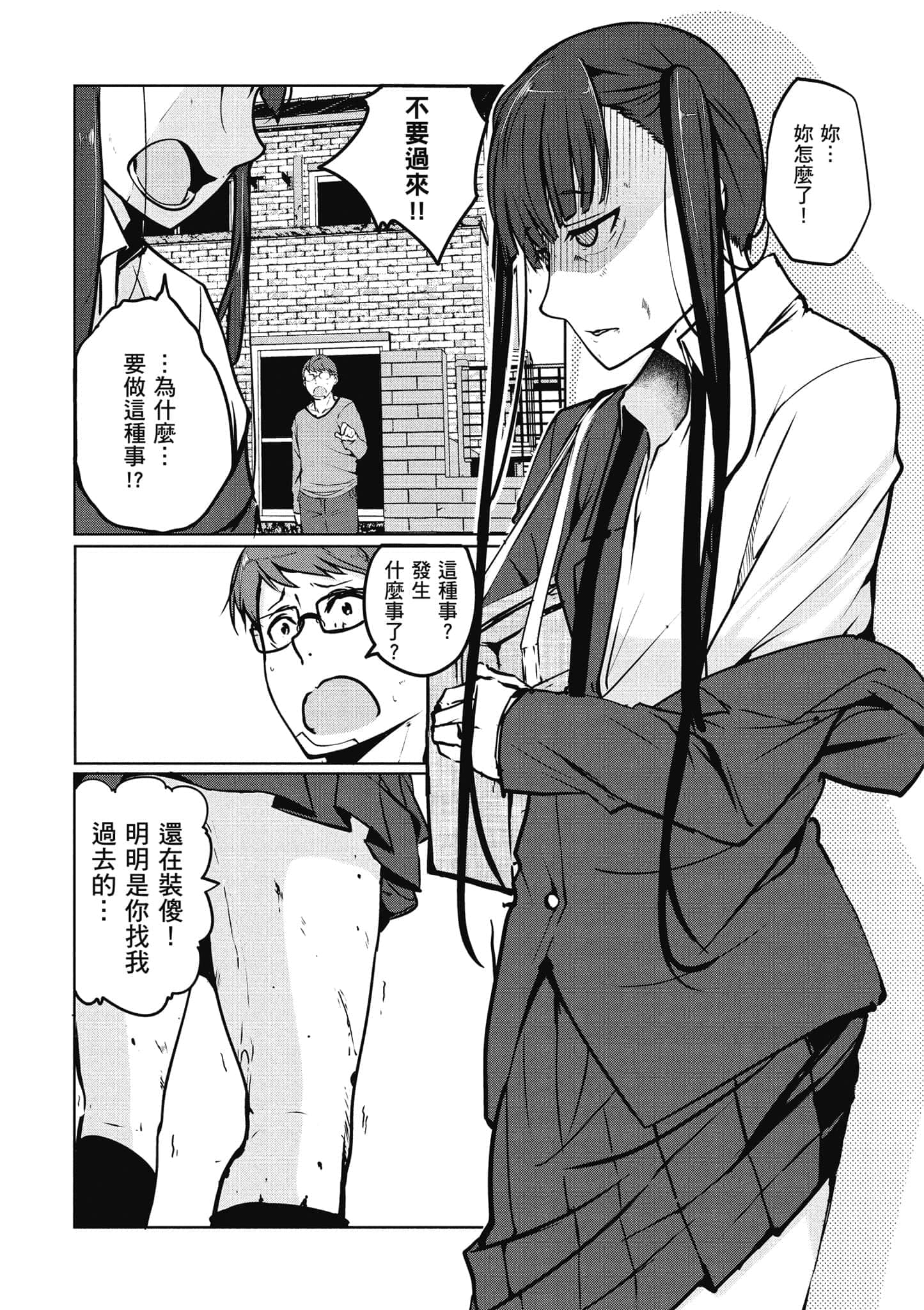 第 32 页
