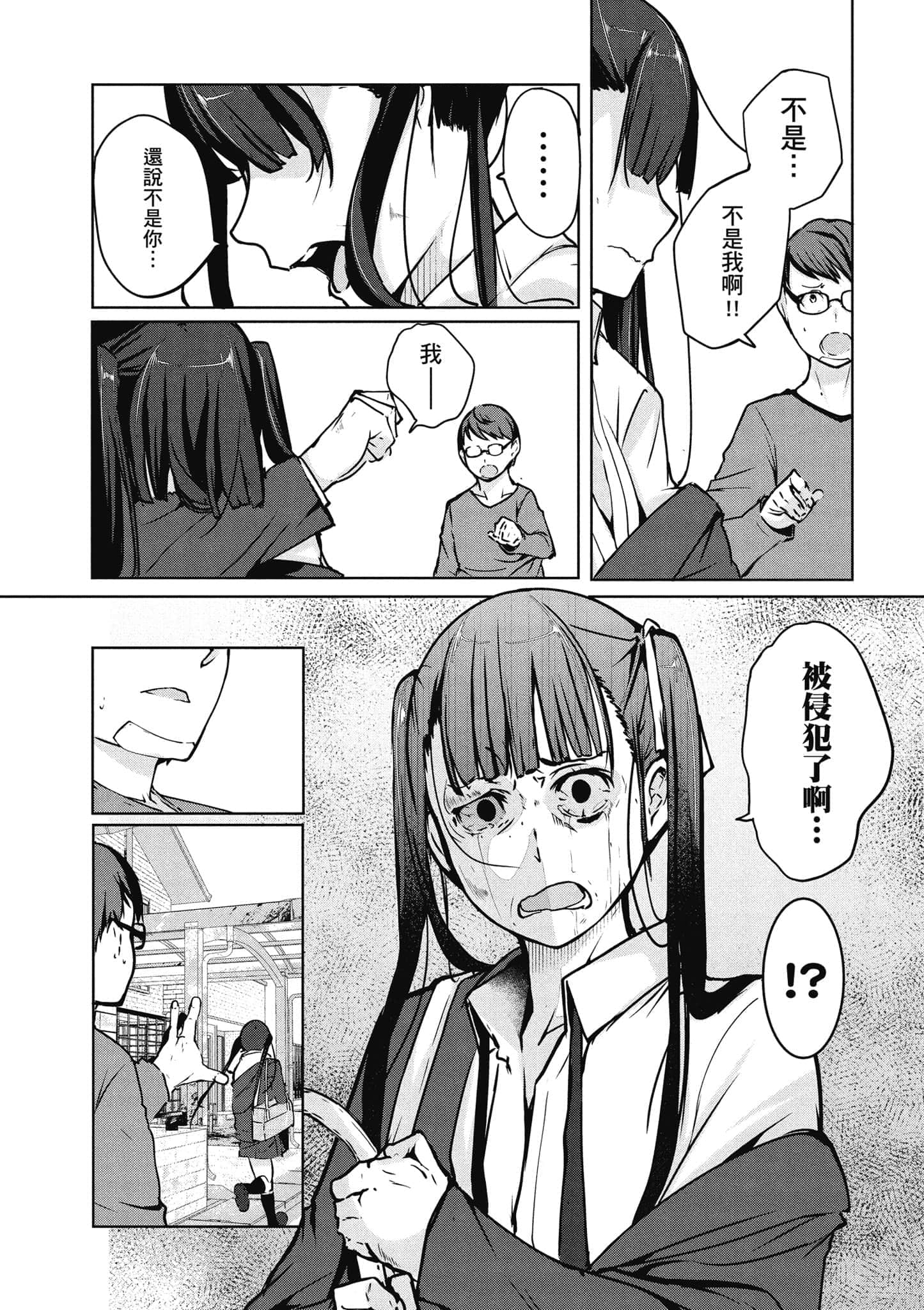 第 33 页