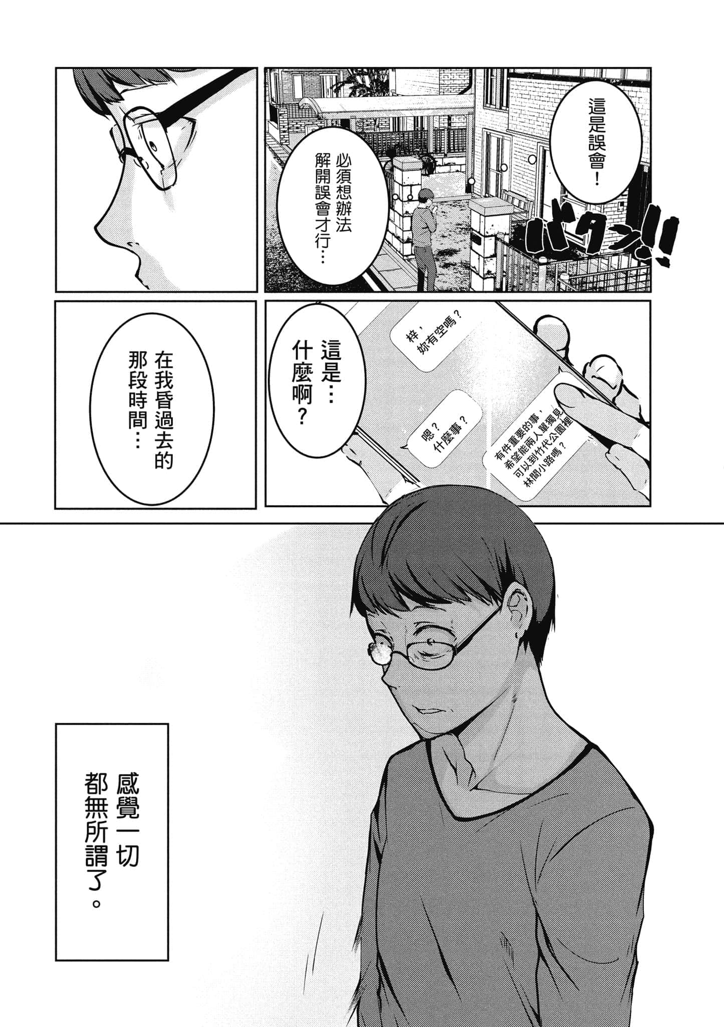 第 34 页