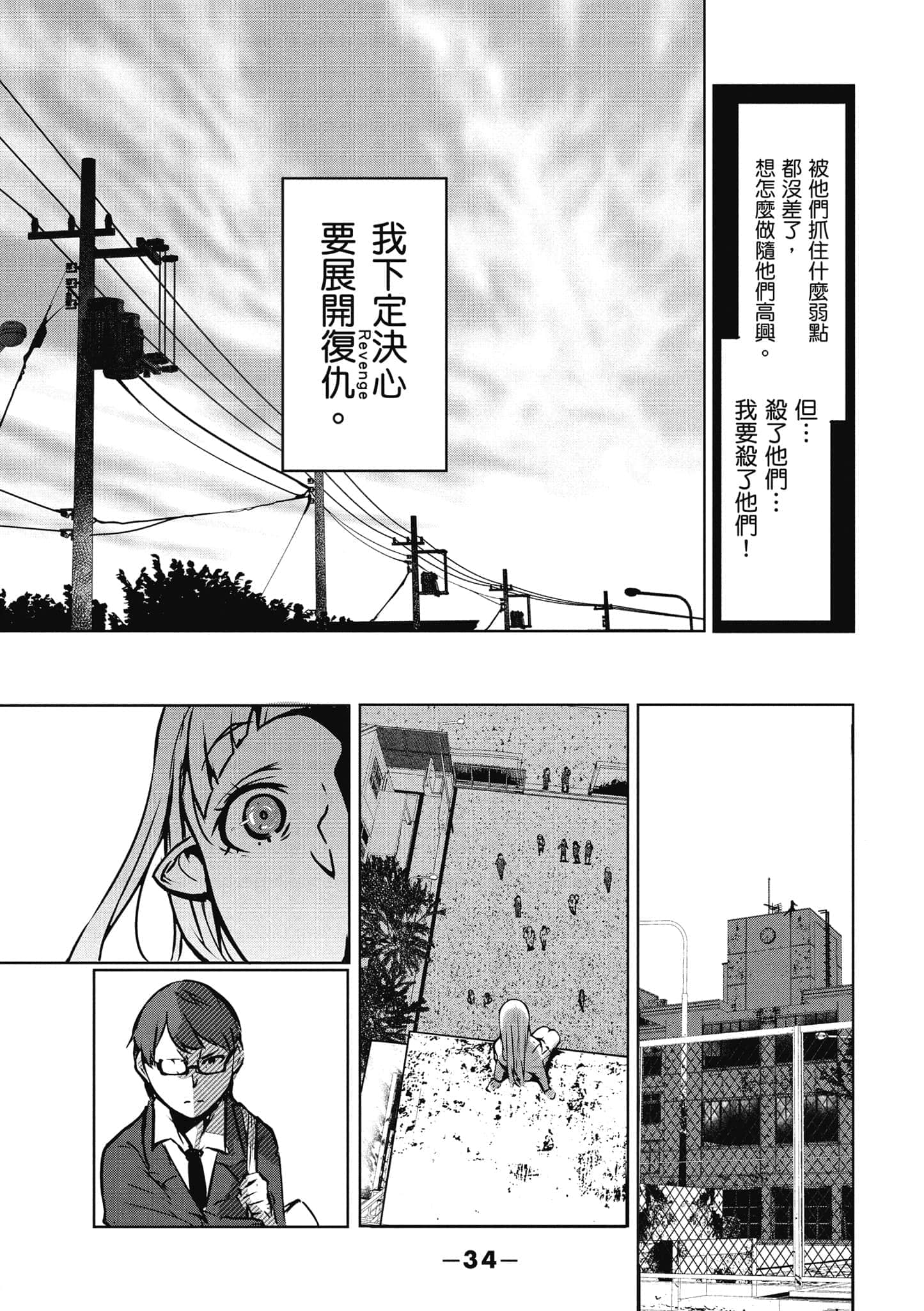 第 35 页