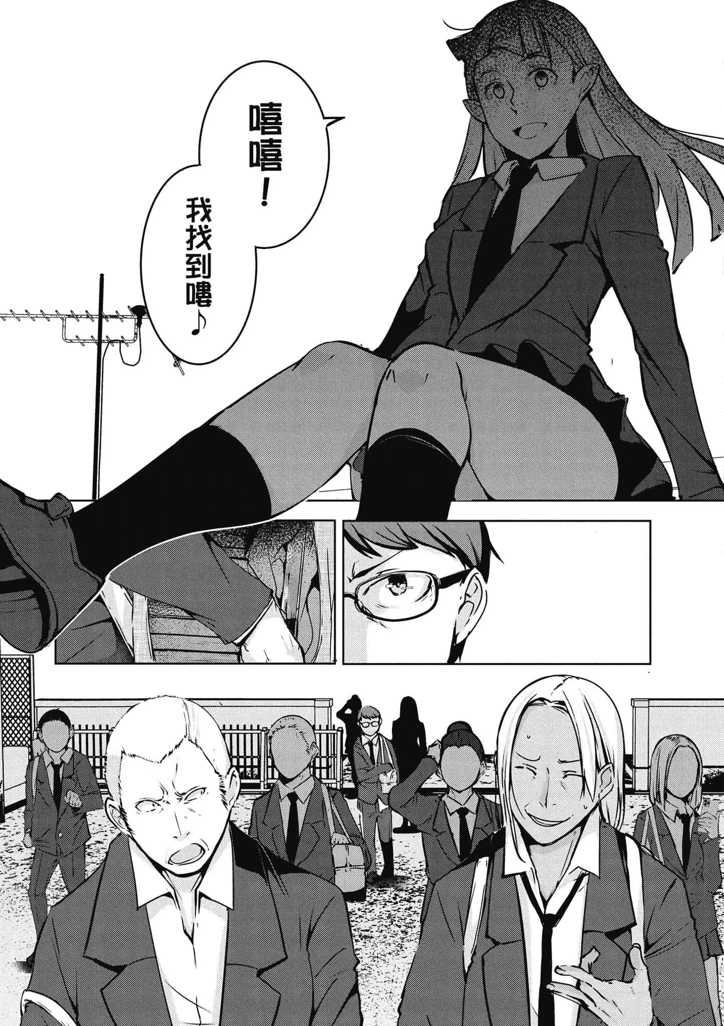 第 36 页
