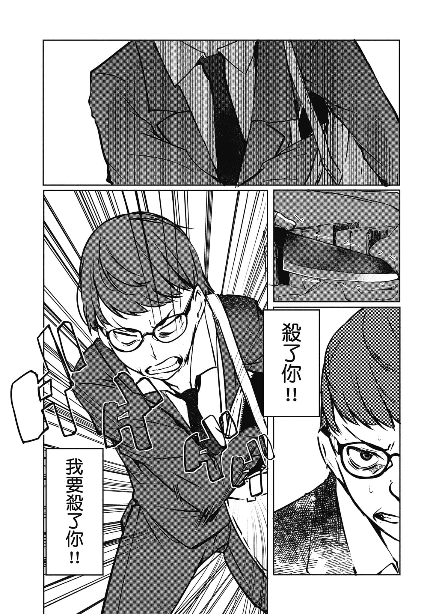 第 37 页