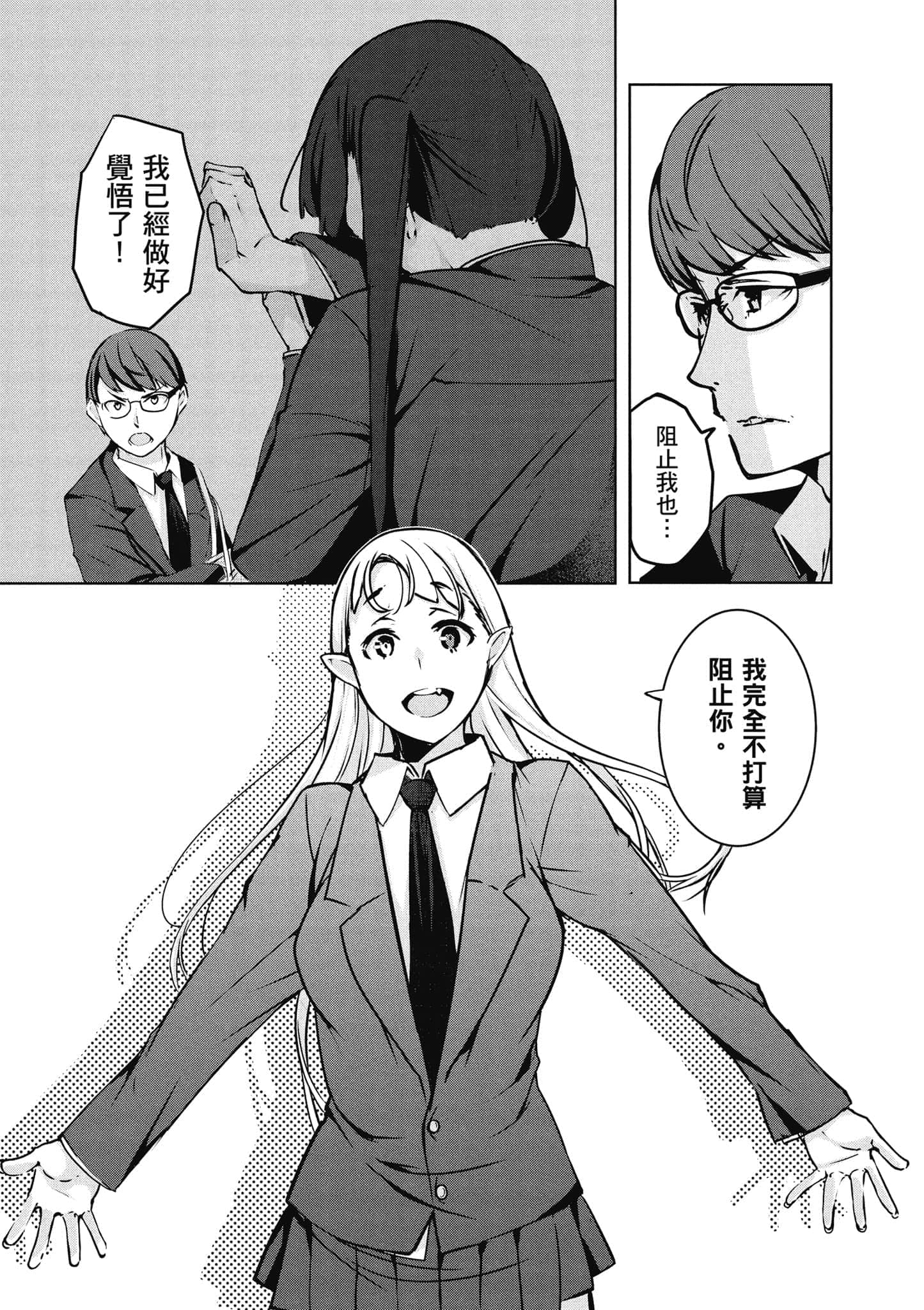 第 40 页
