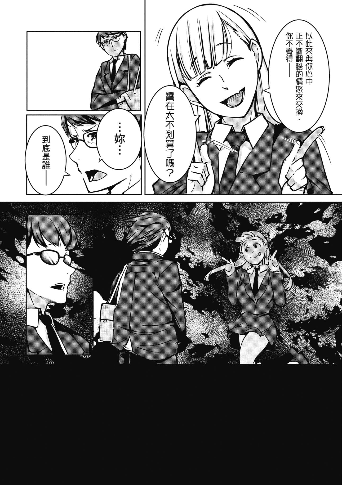 第 42 页