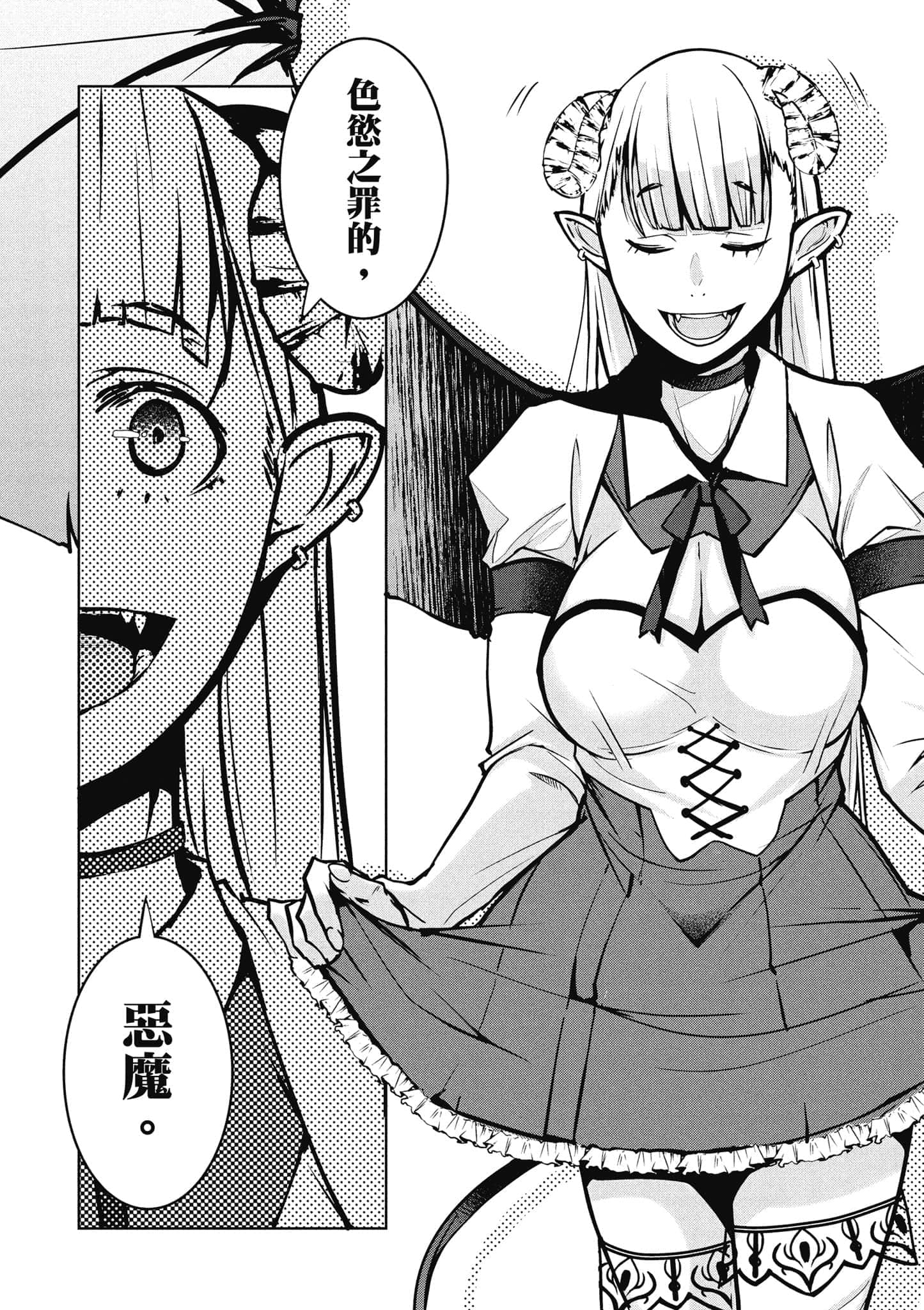 第 50 页