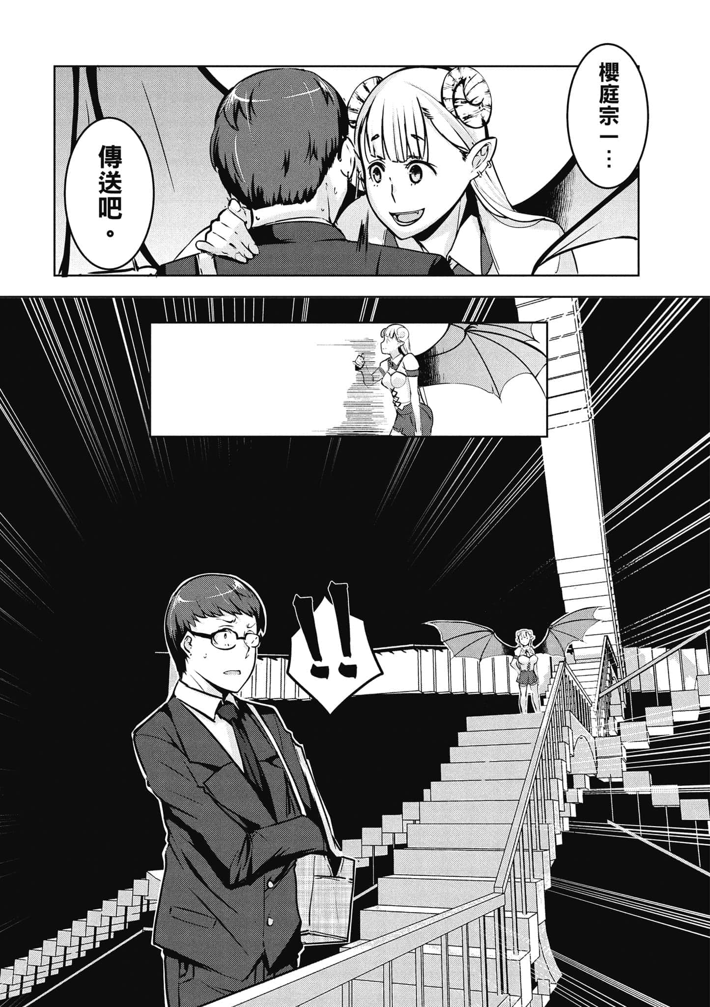 第 54 页