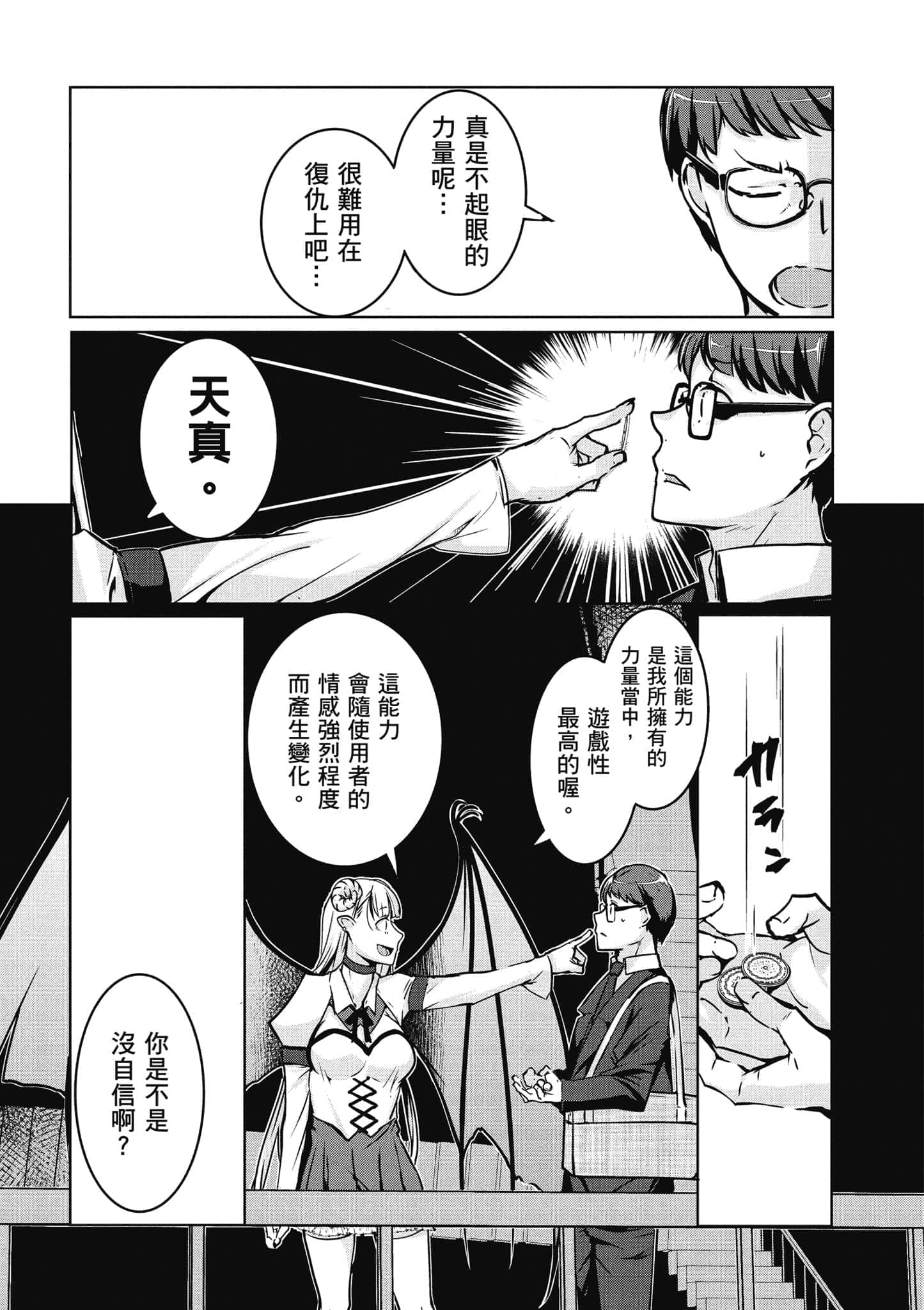 第 56 页
