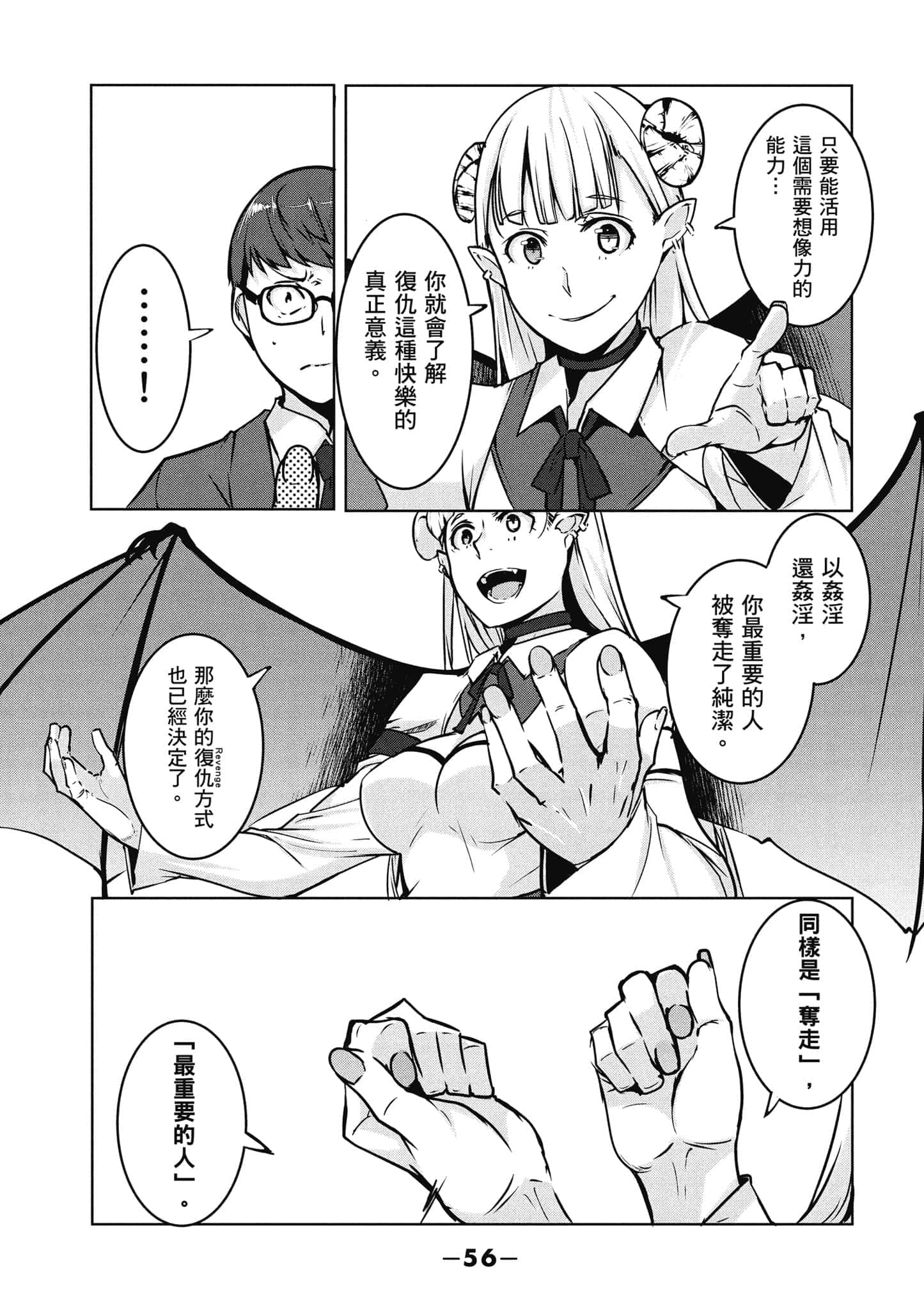 第 57 页