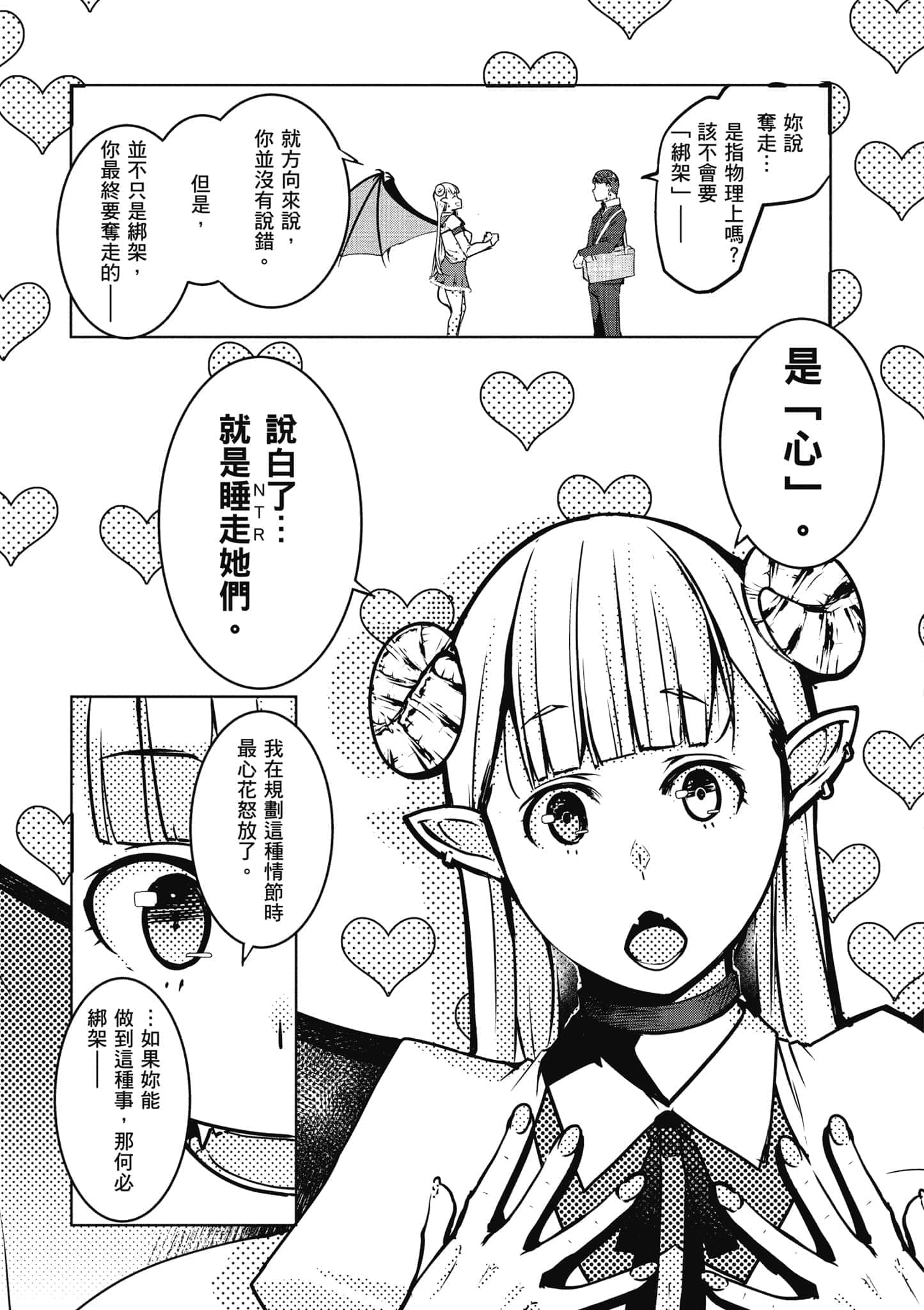 第 58 页