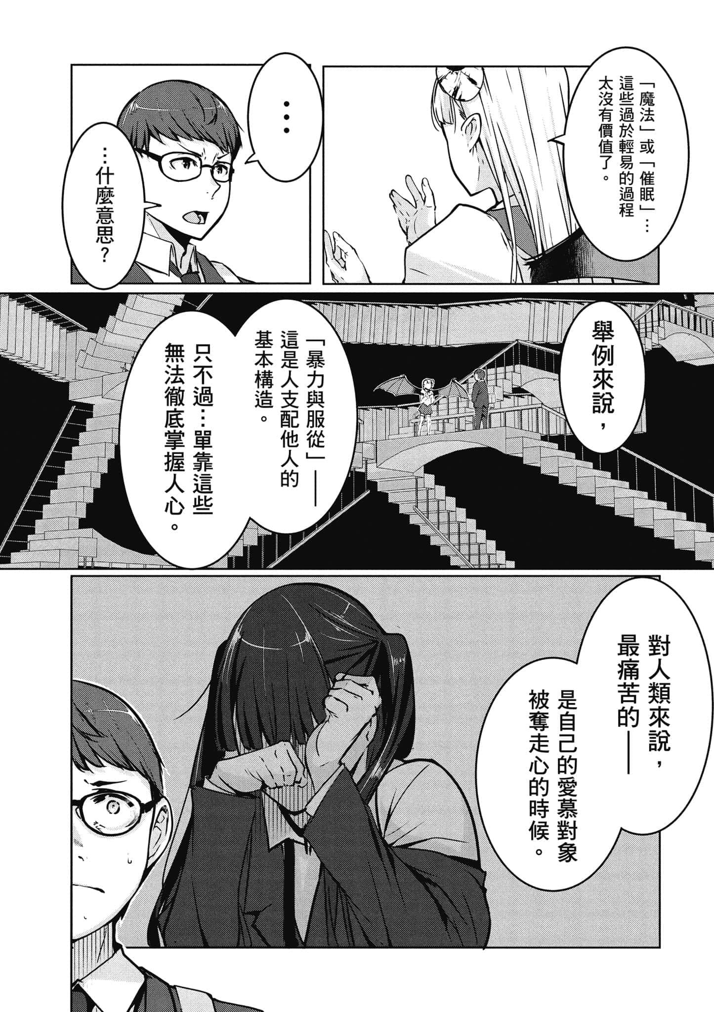 第 59 页