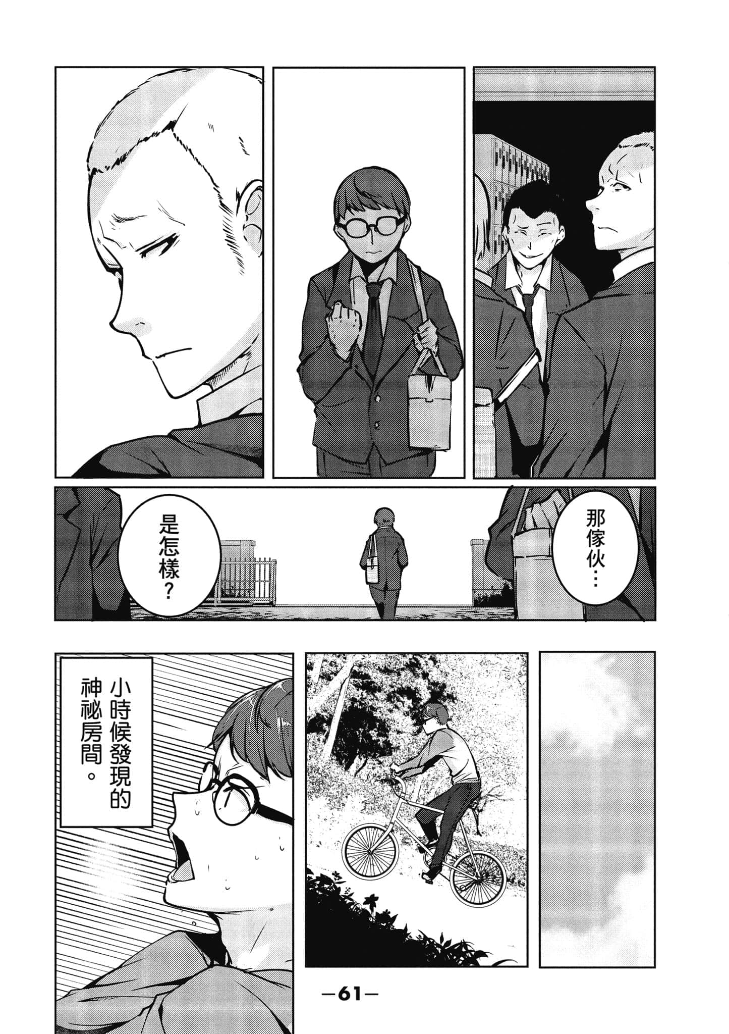第 62 页