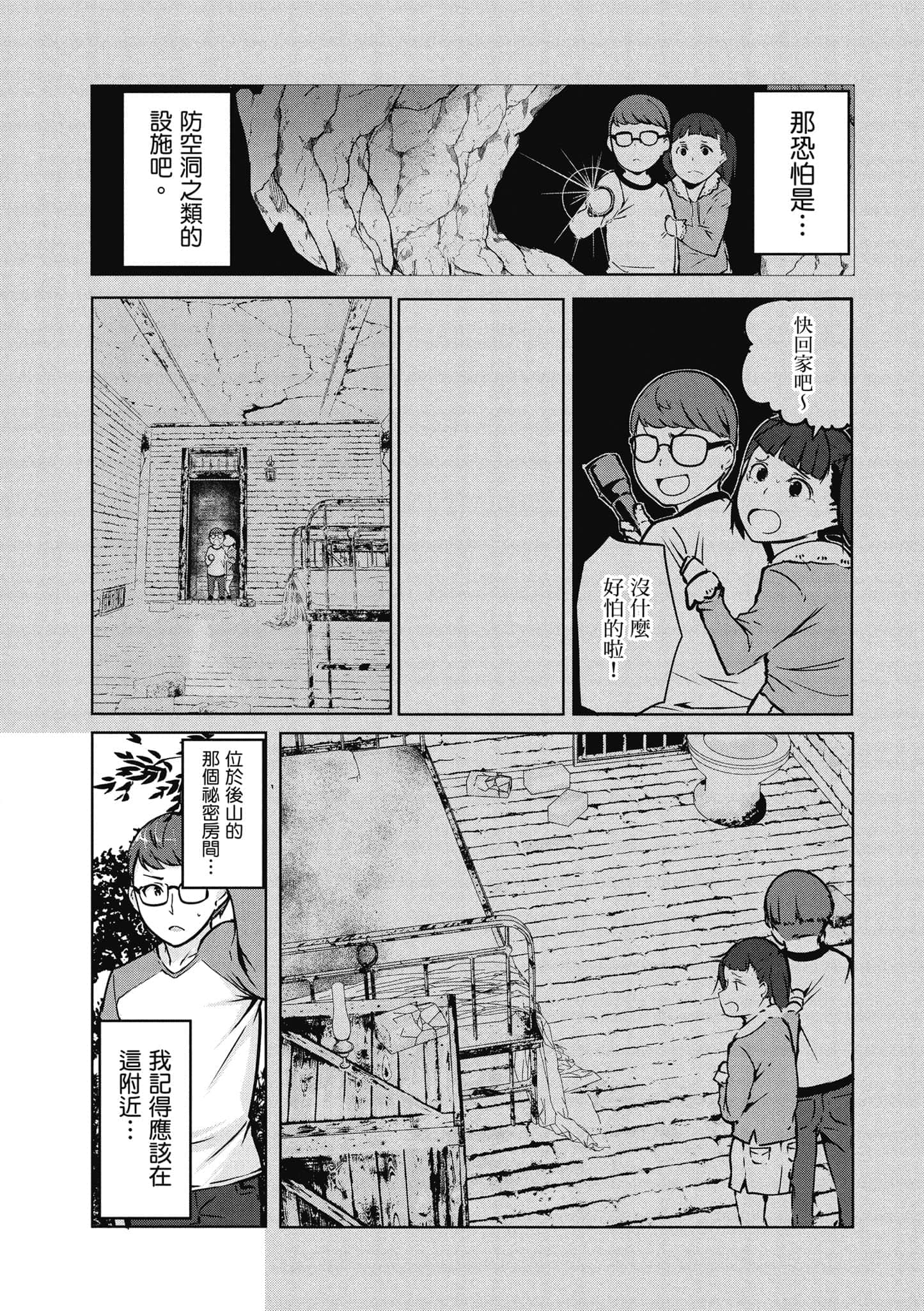 第 63 页