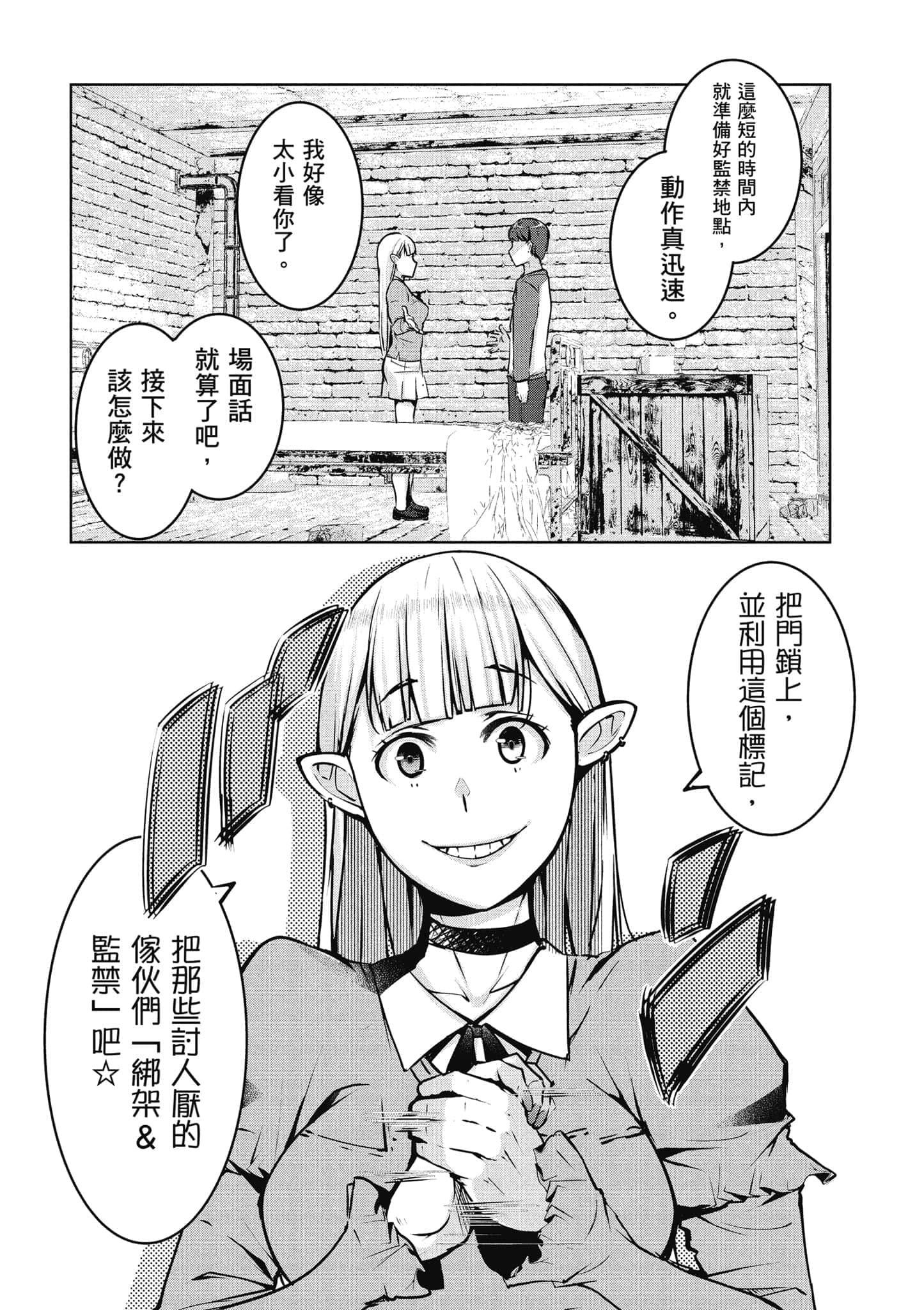 第 66 页