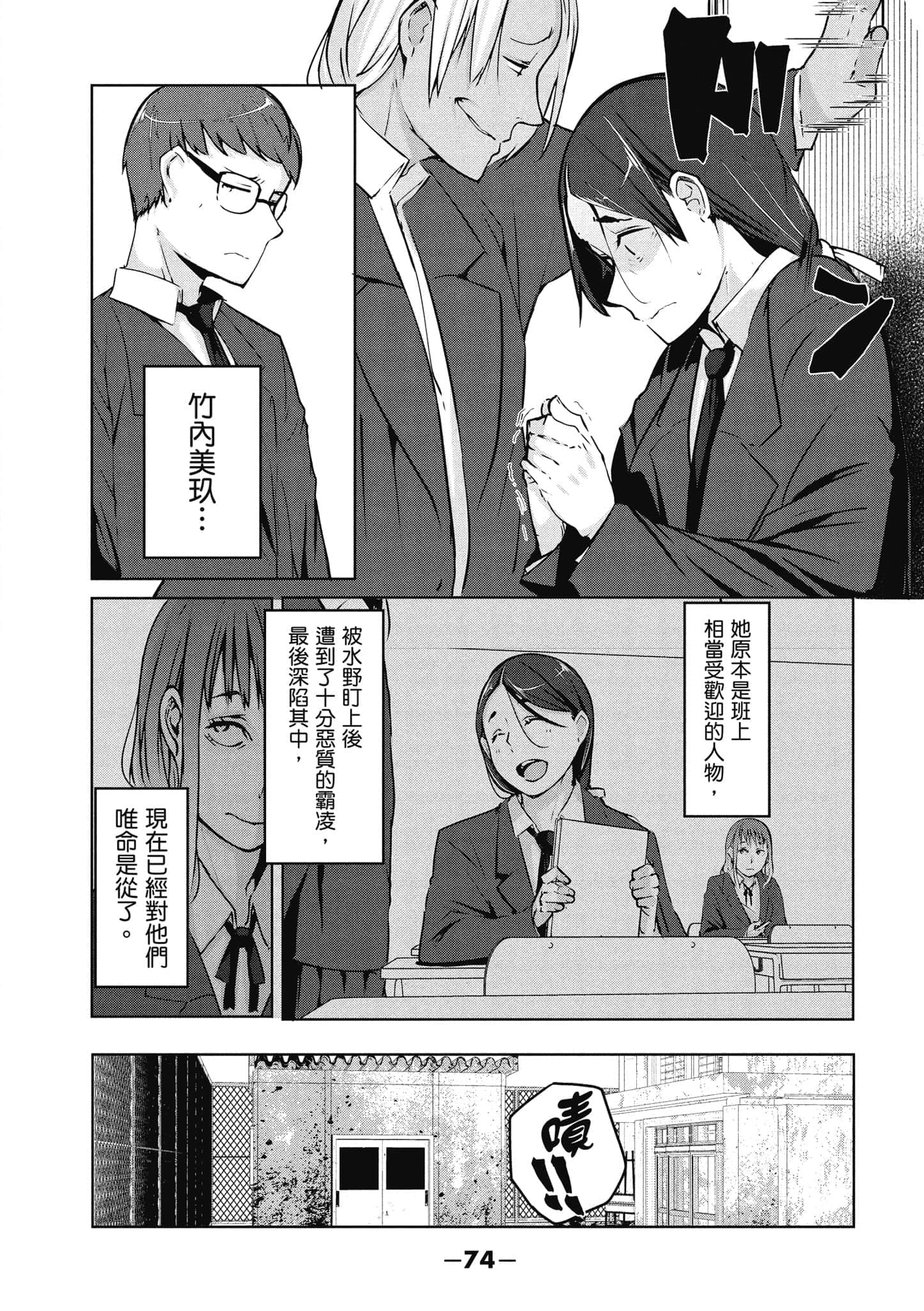 第 75 页