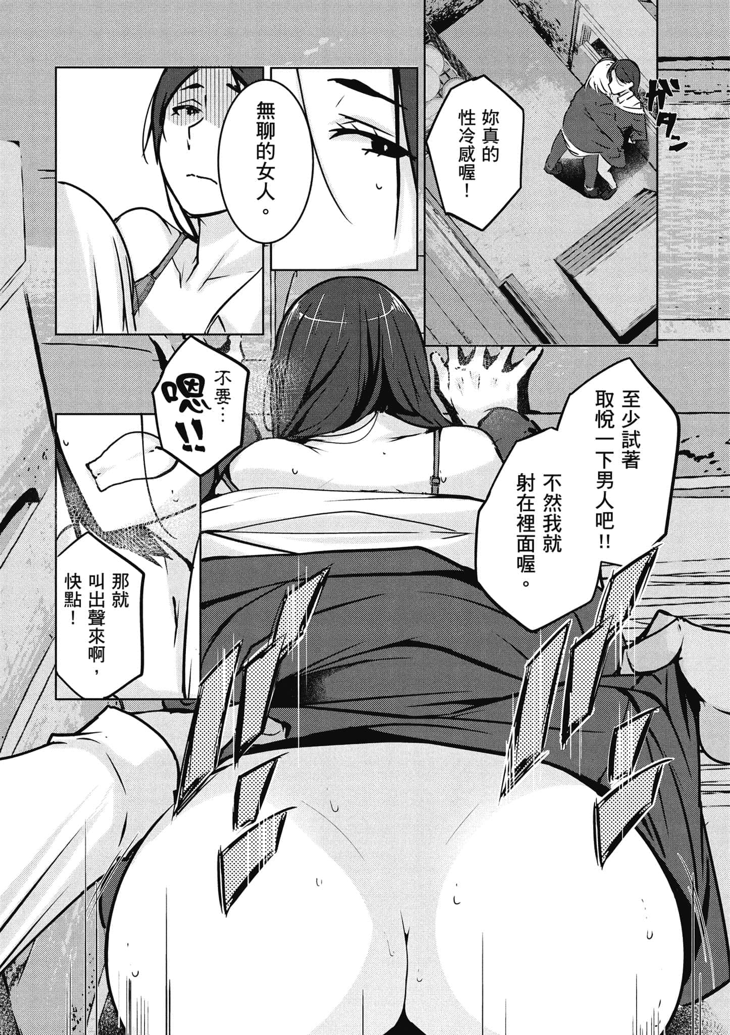 第 76 页