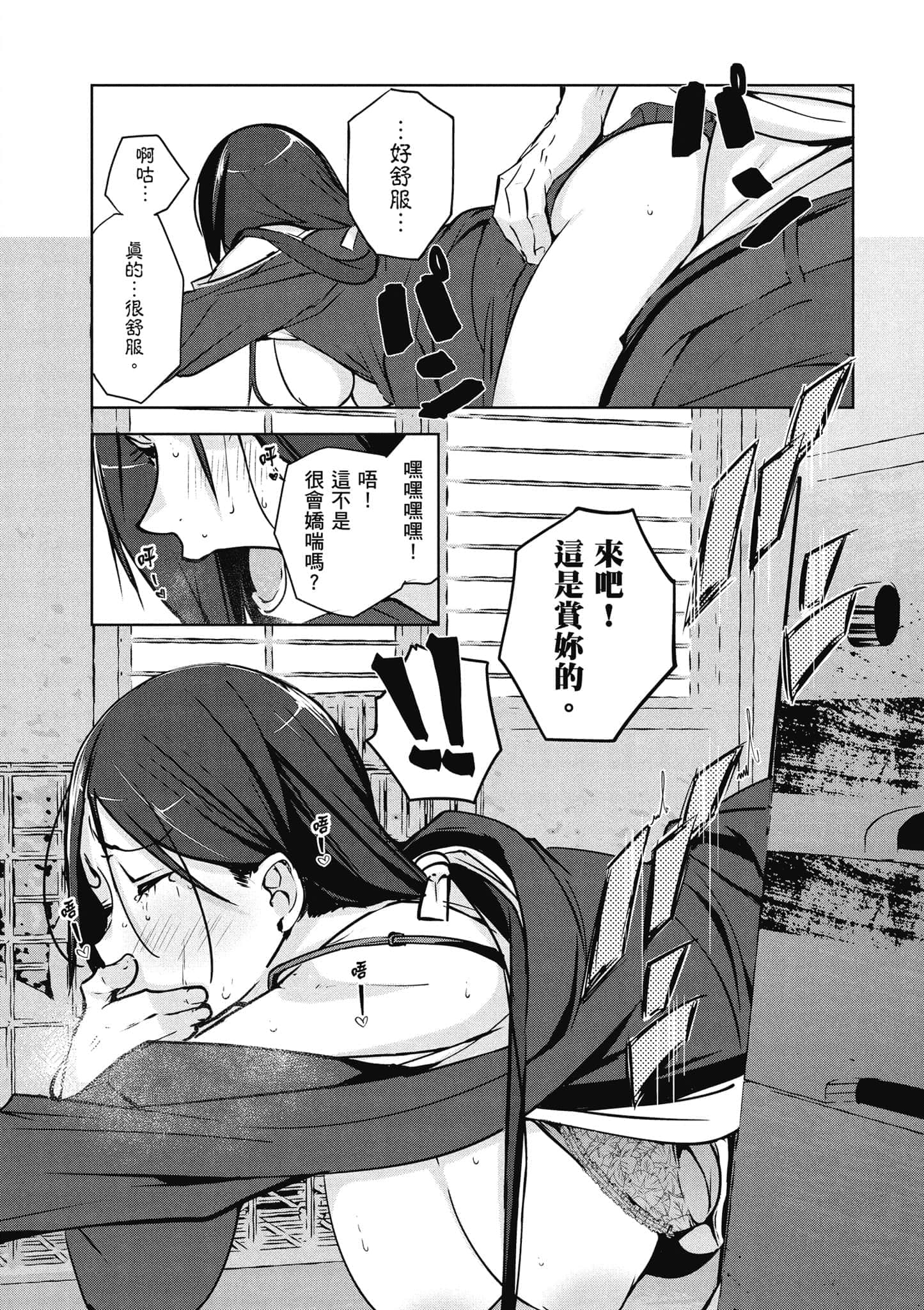 第 77 页