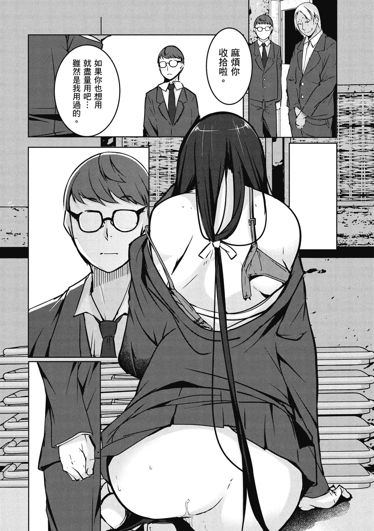 第 78 页