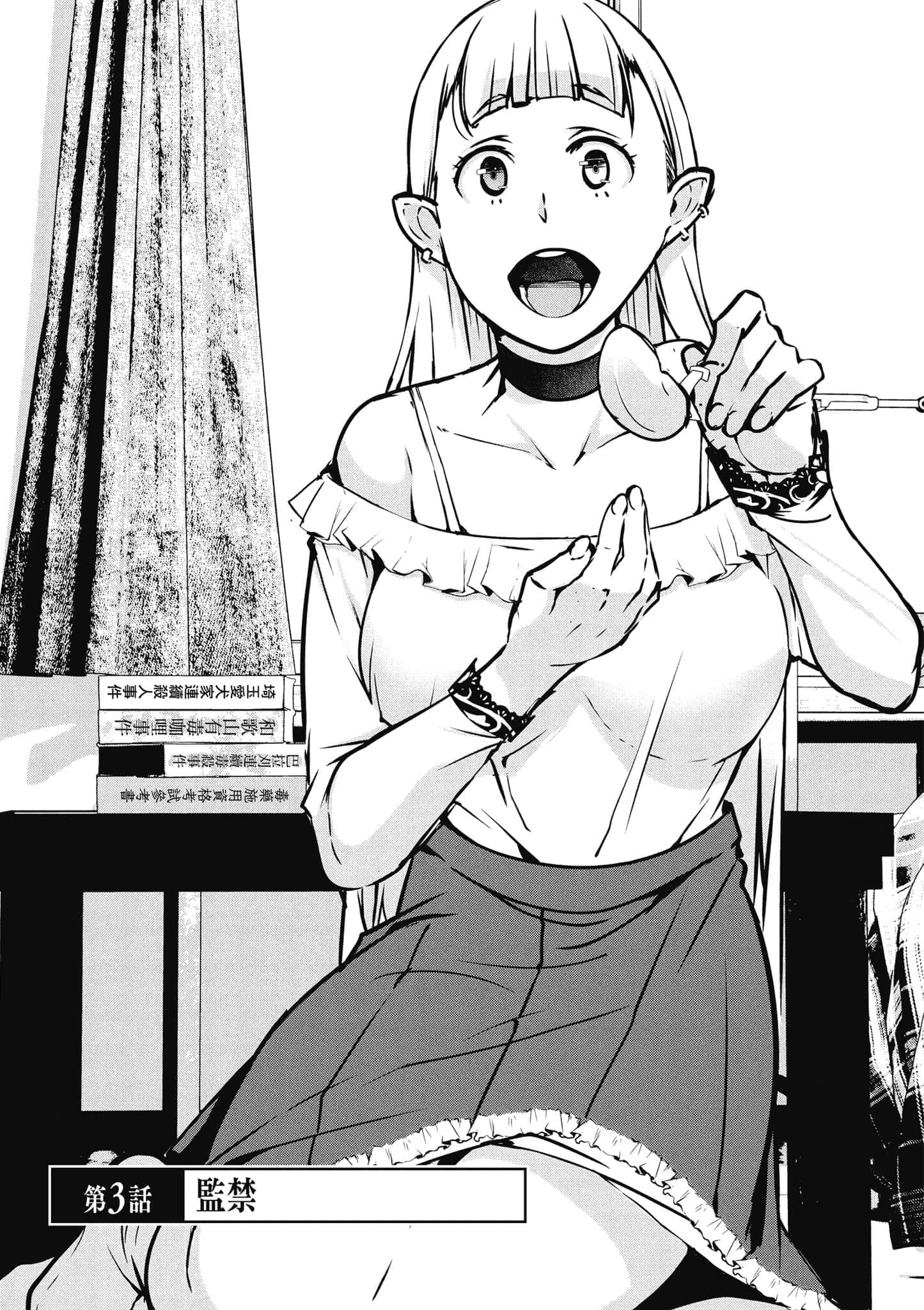 第 82 页