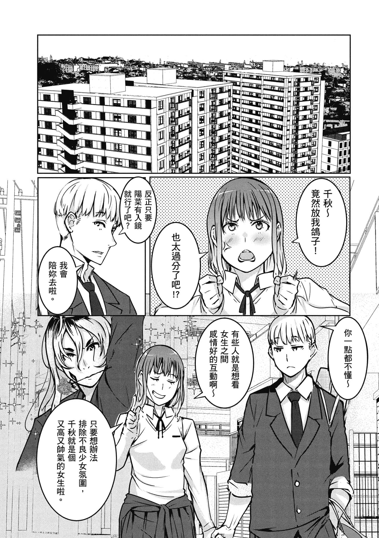 第 83 页