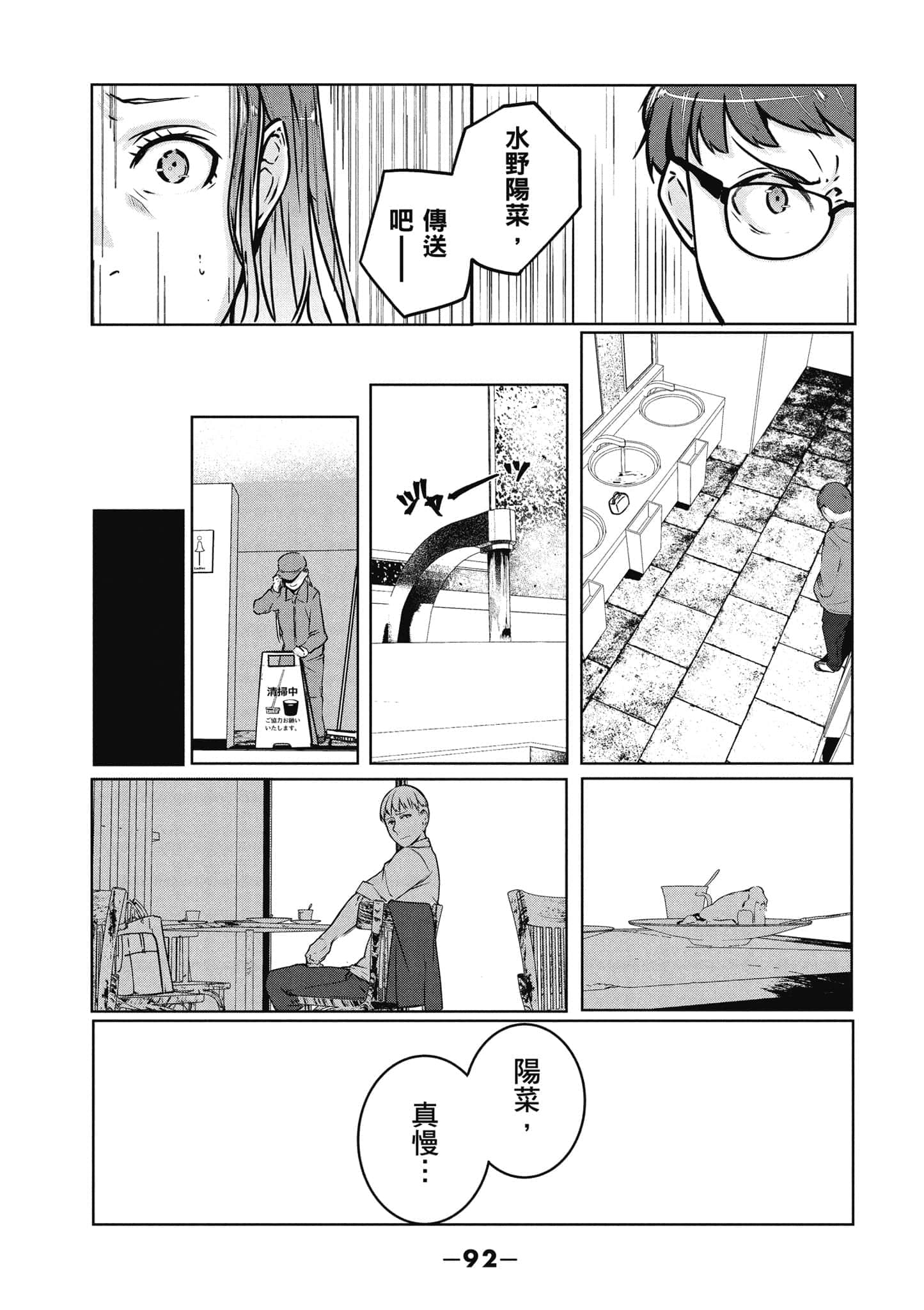 第 93 页