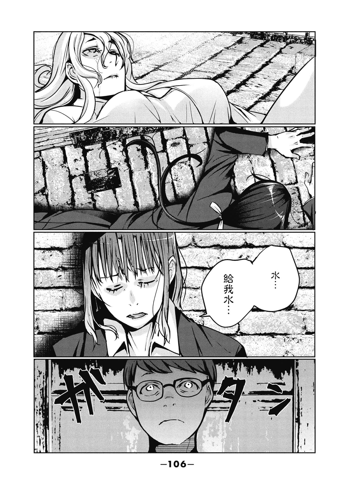 第 107 页