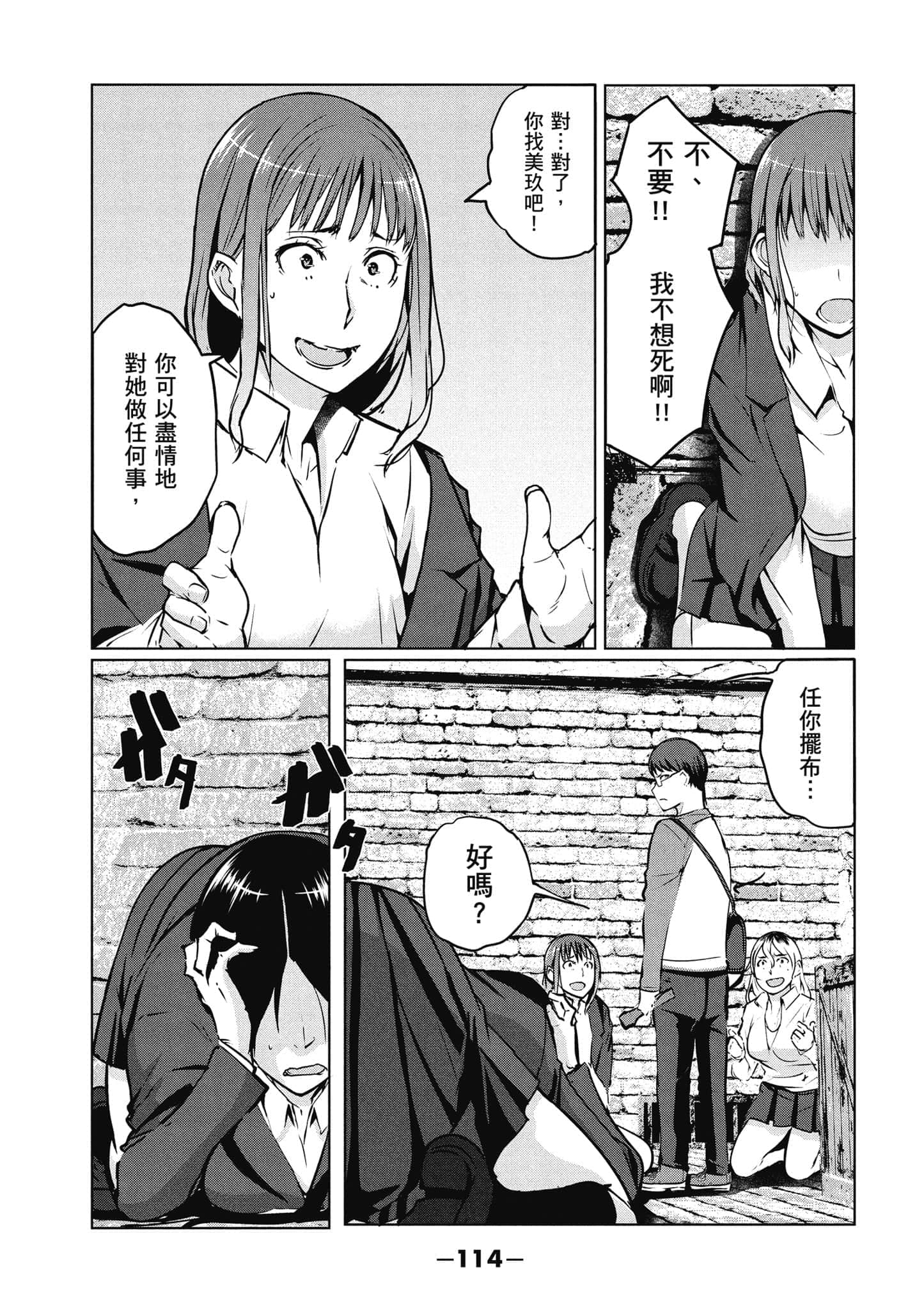 第 115 页