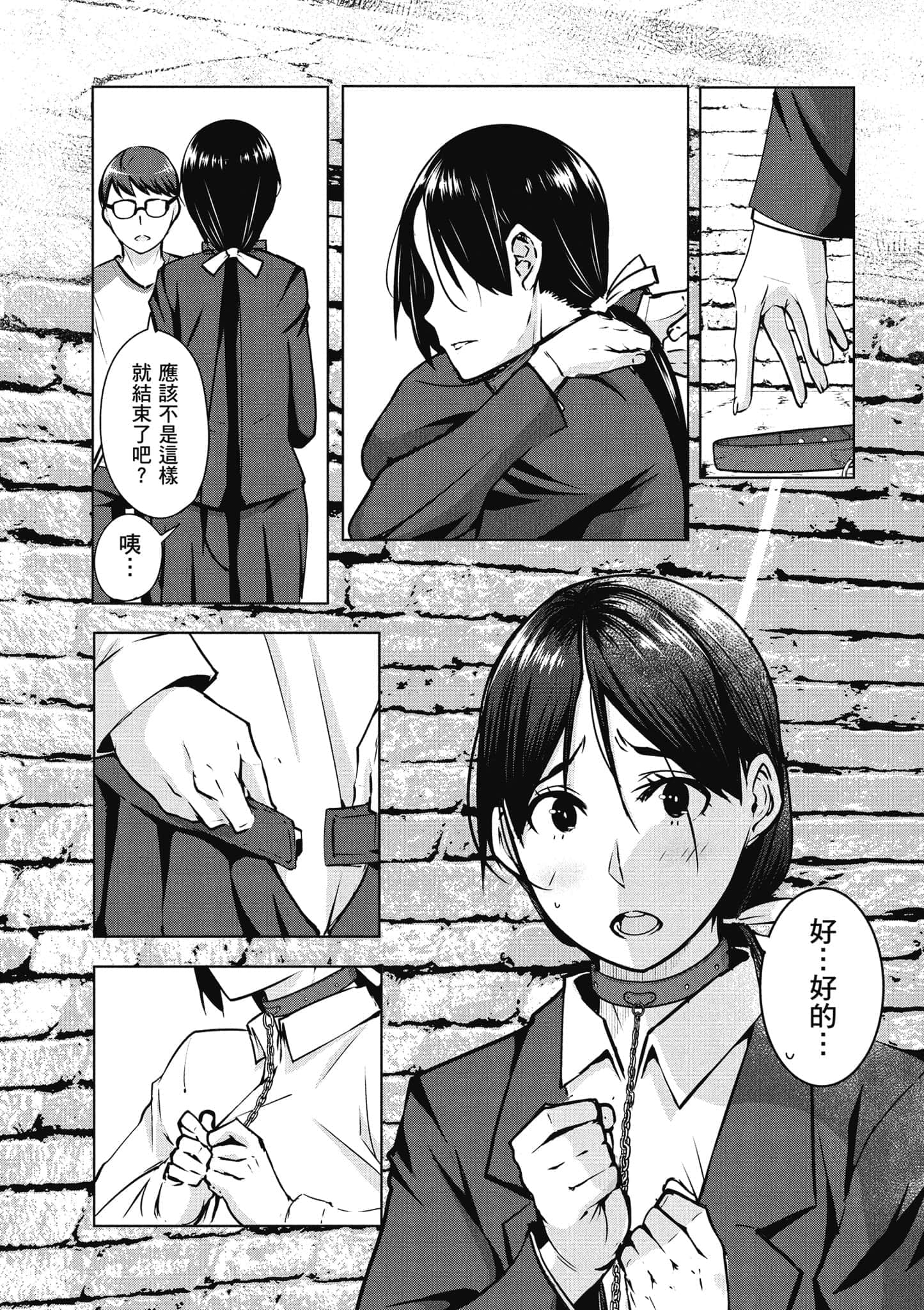 第 117 页