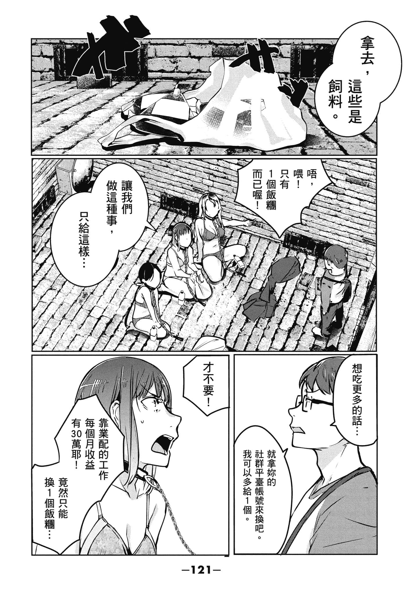 第 122 页