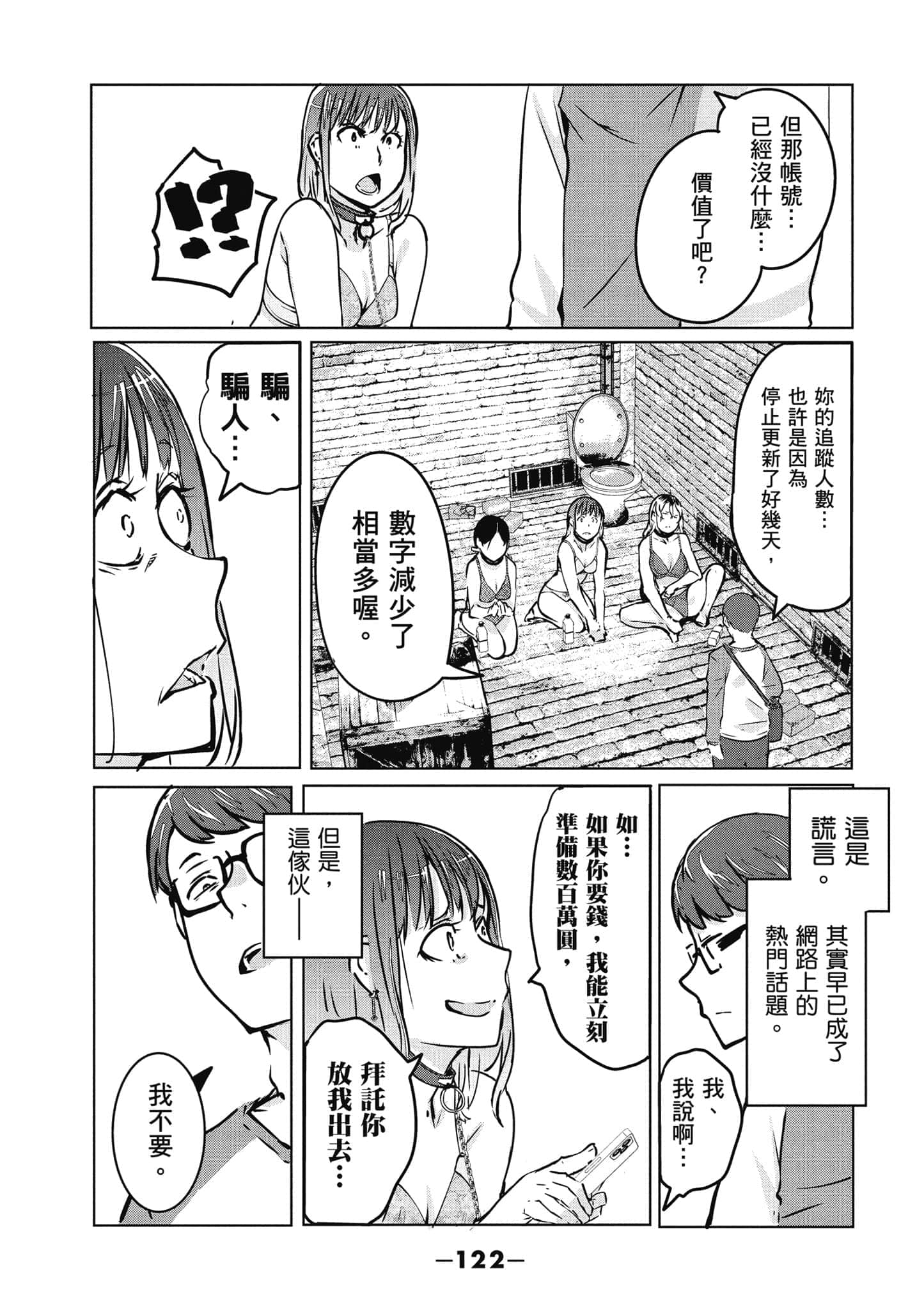 第 123 页