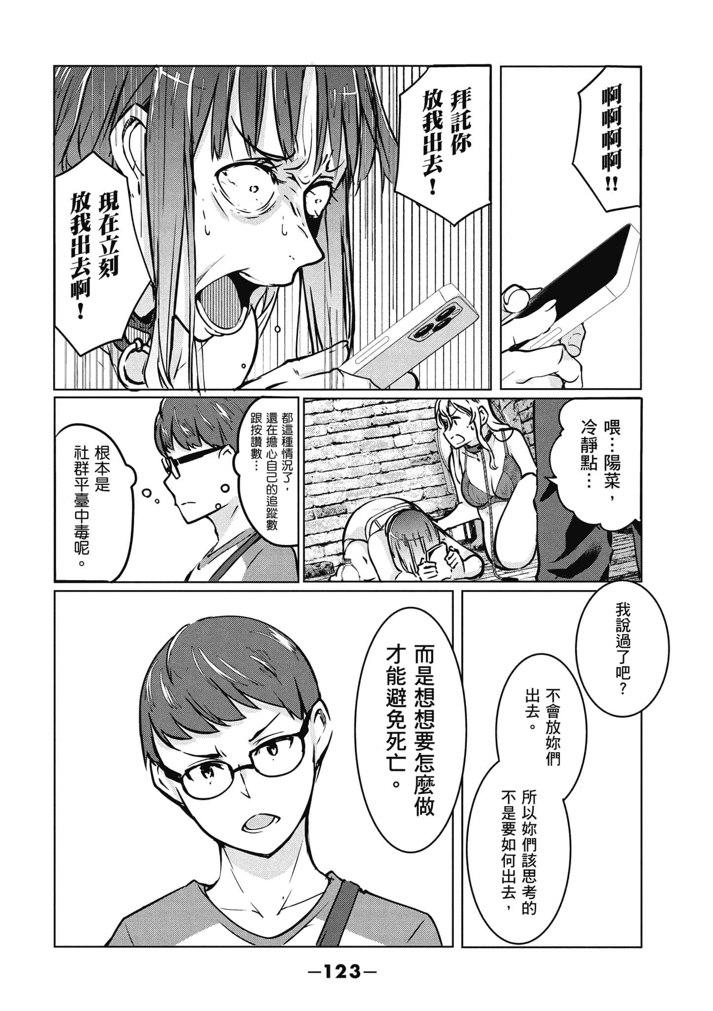 第 124 页