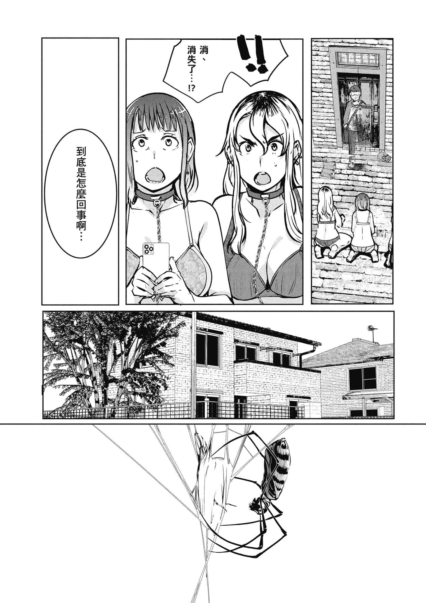 第 125 页