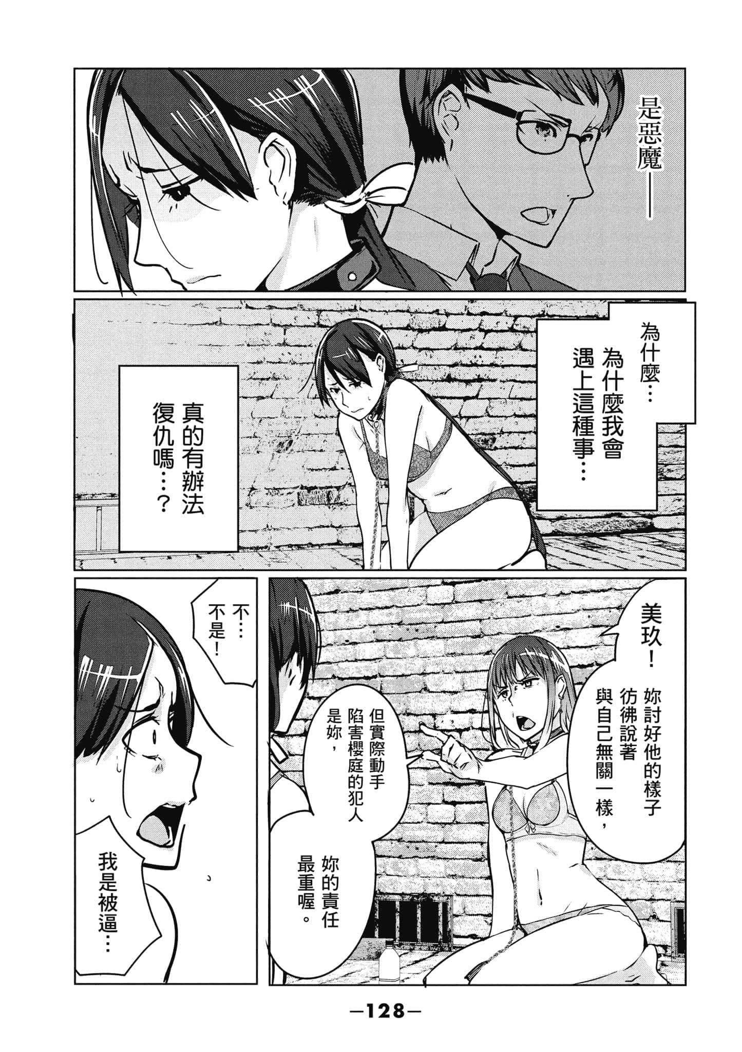 第 129 页