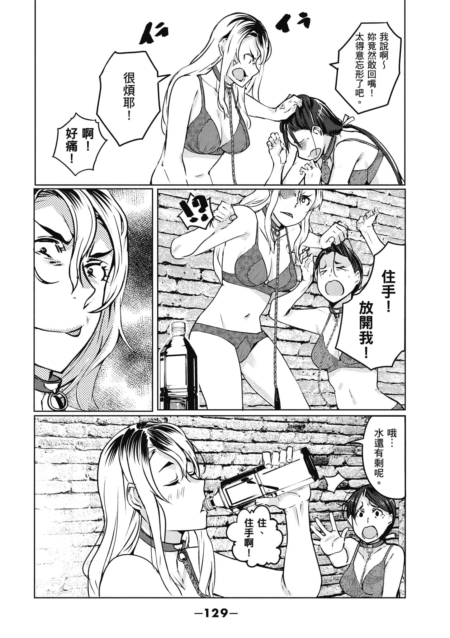 第 130 页