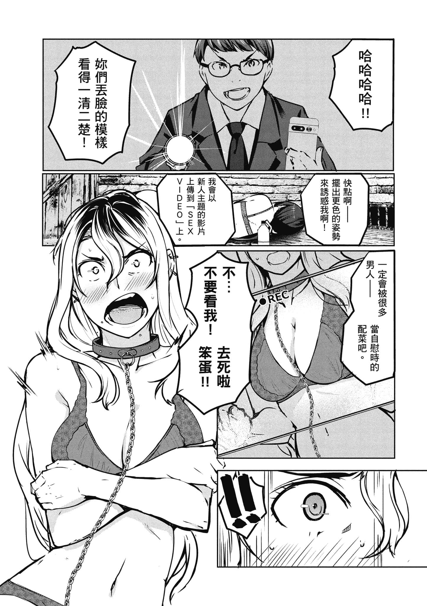 第 135 页