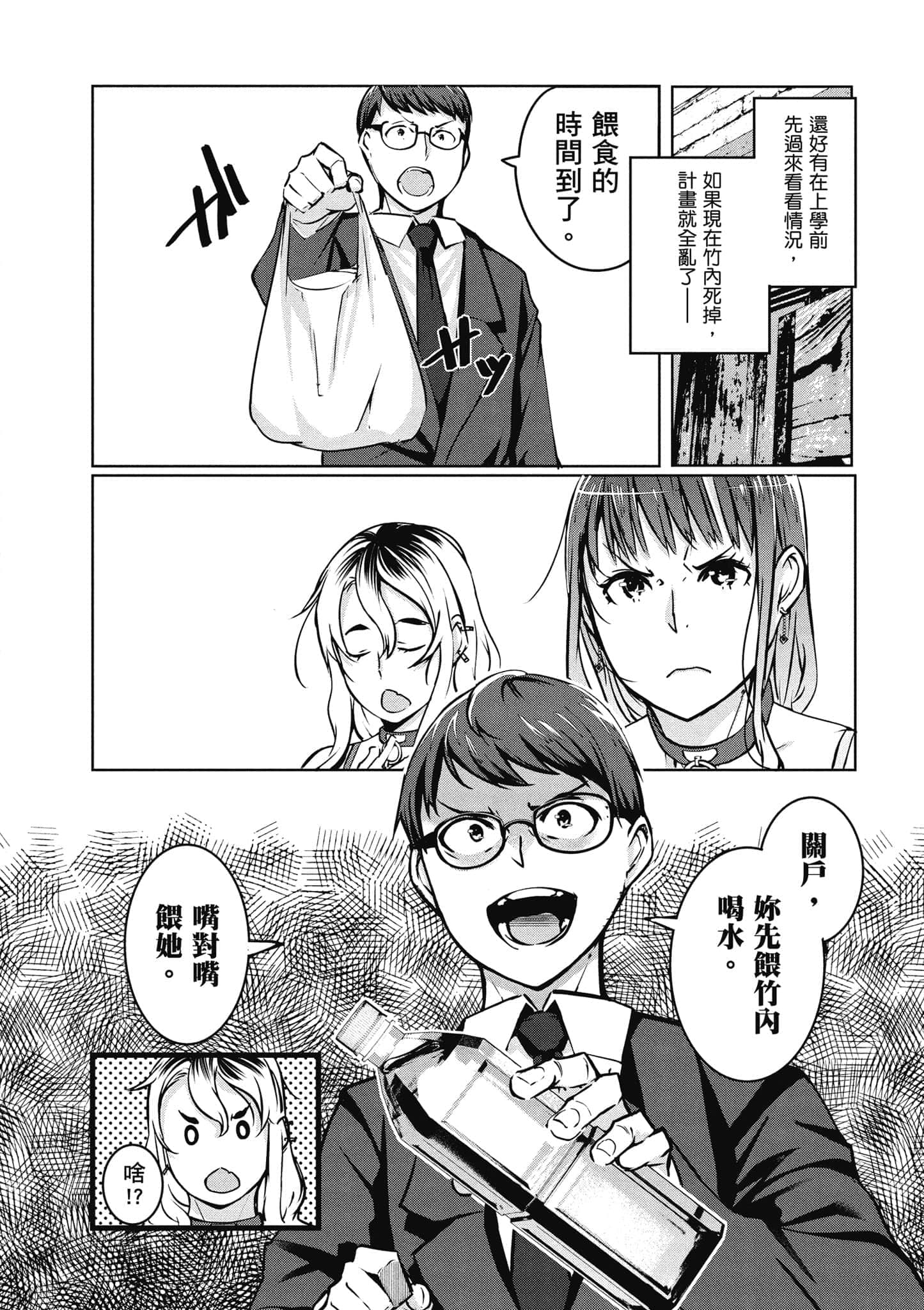 第 137 页