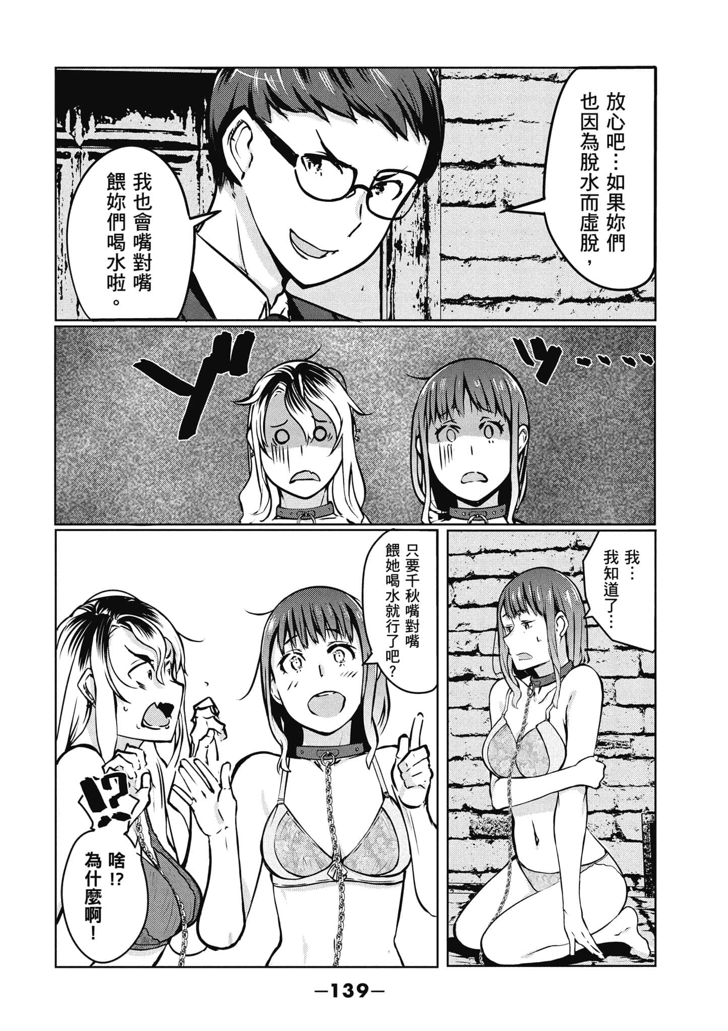 第 140 页