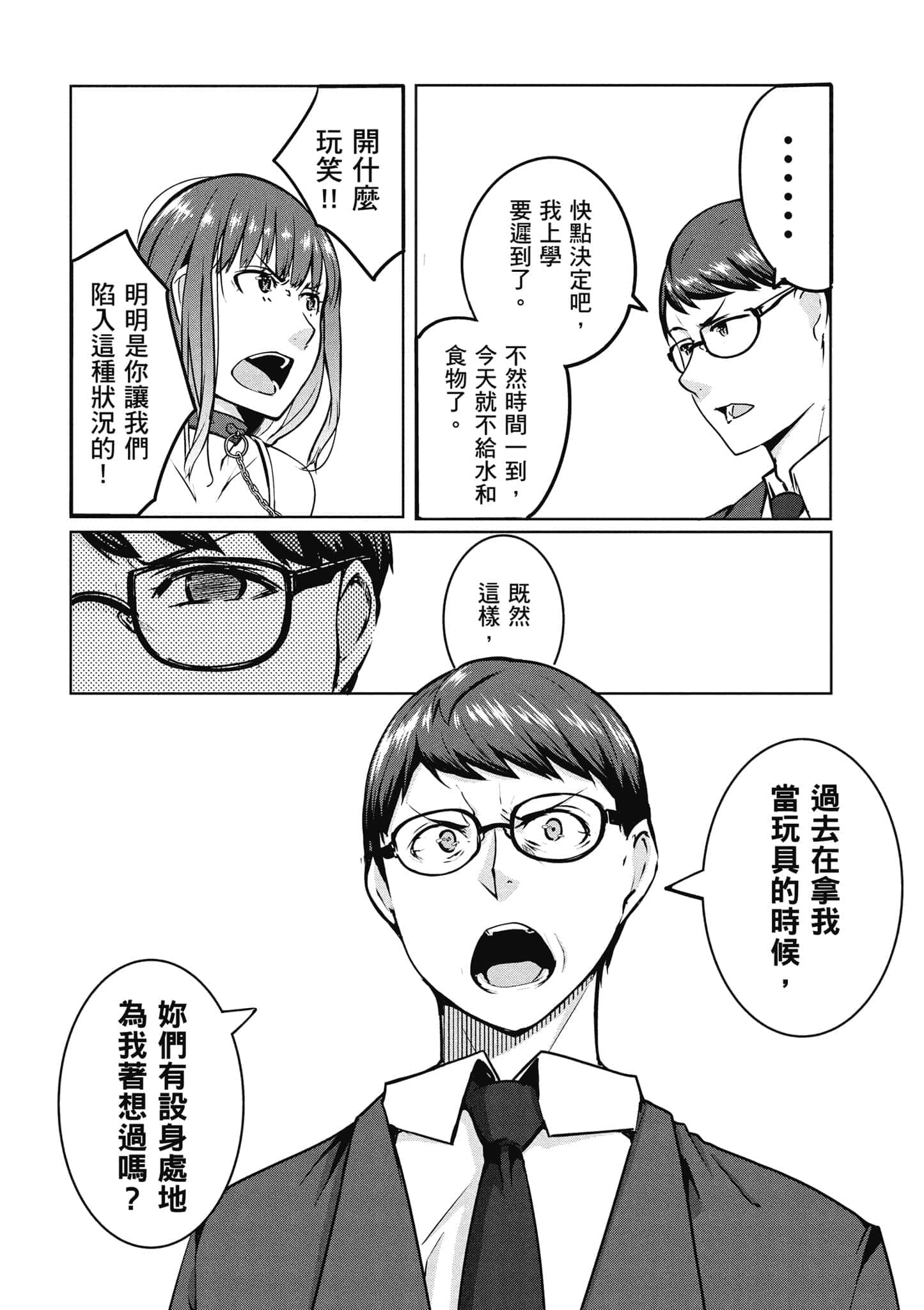 第 142 页