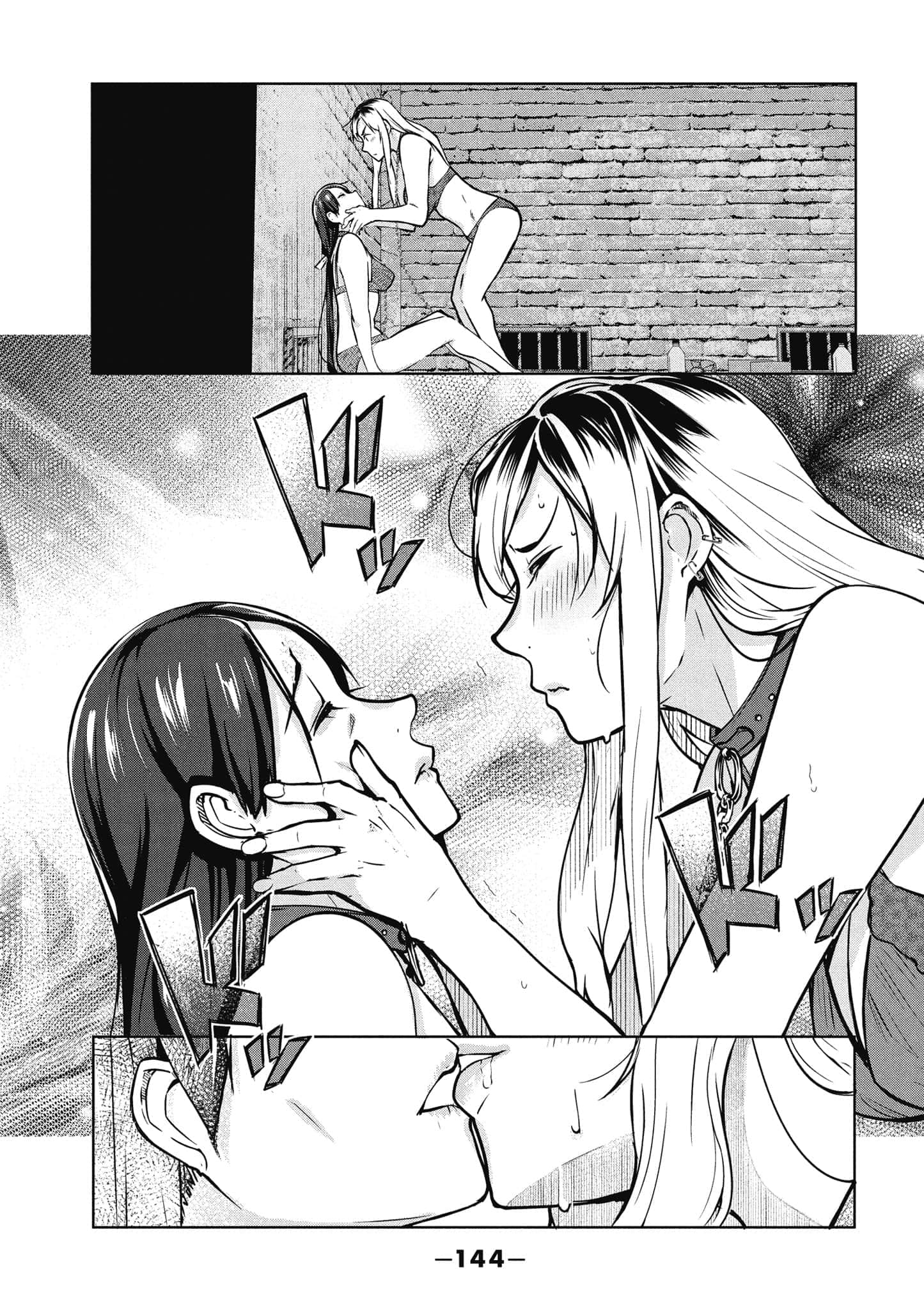 第 145 页