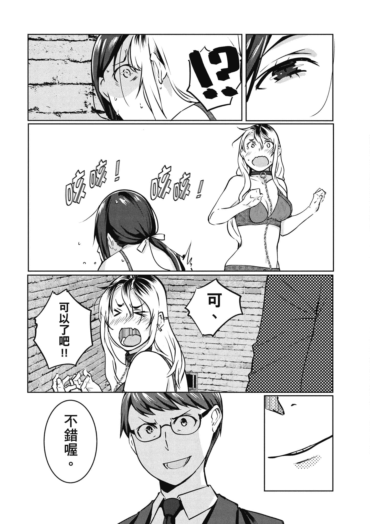 第 146 页