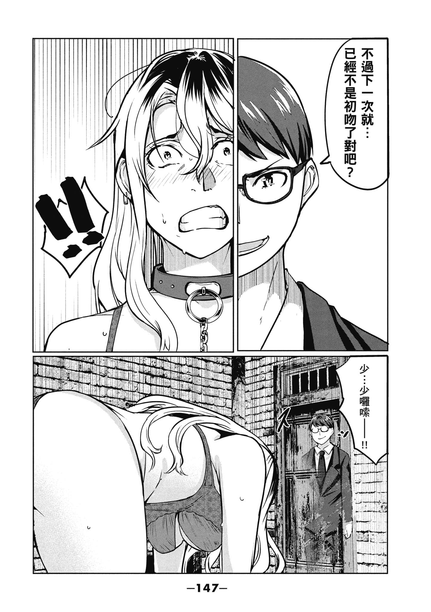第 148 页