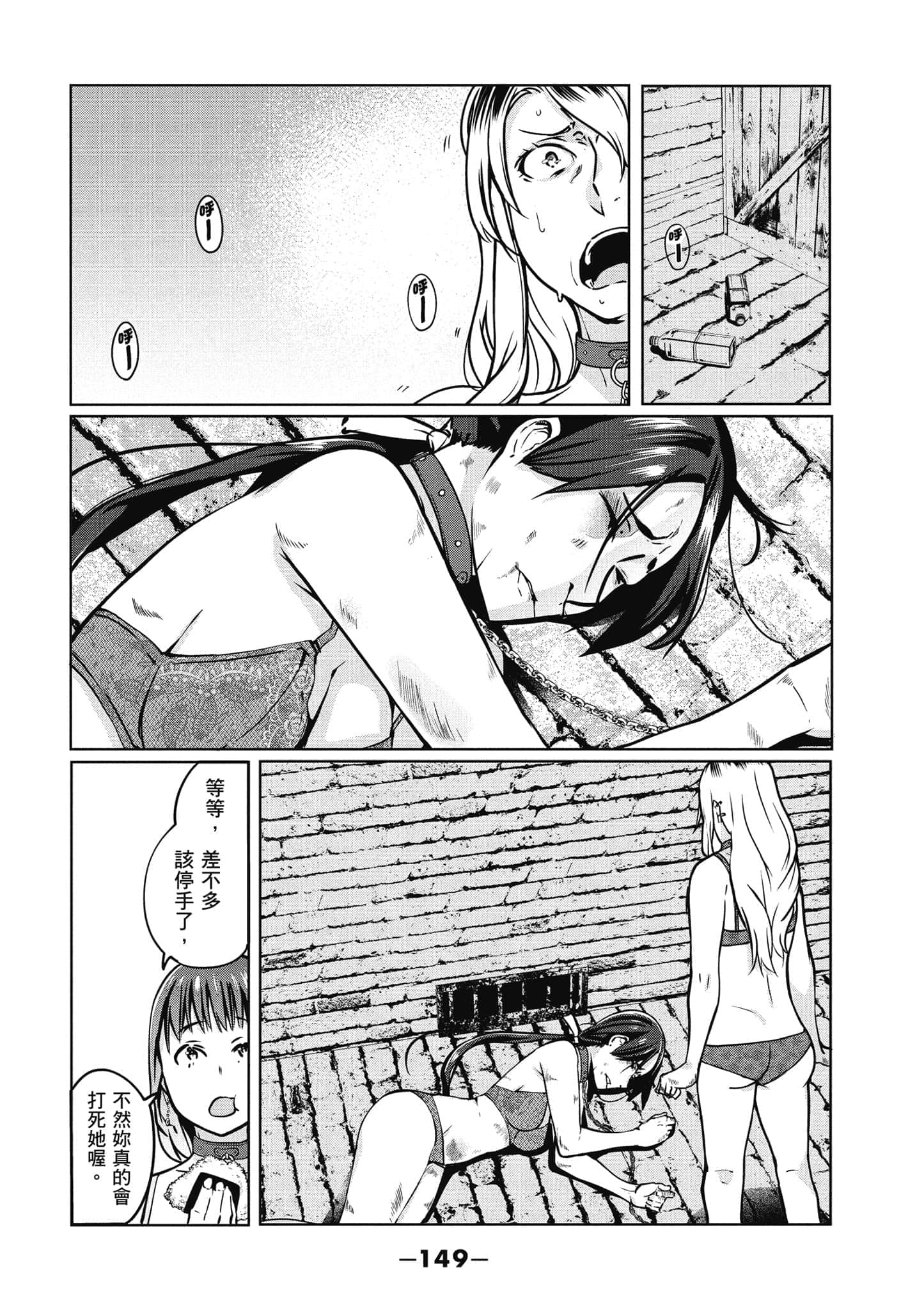 第 150 页