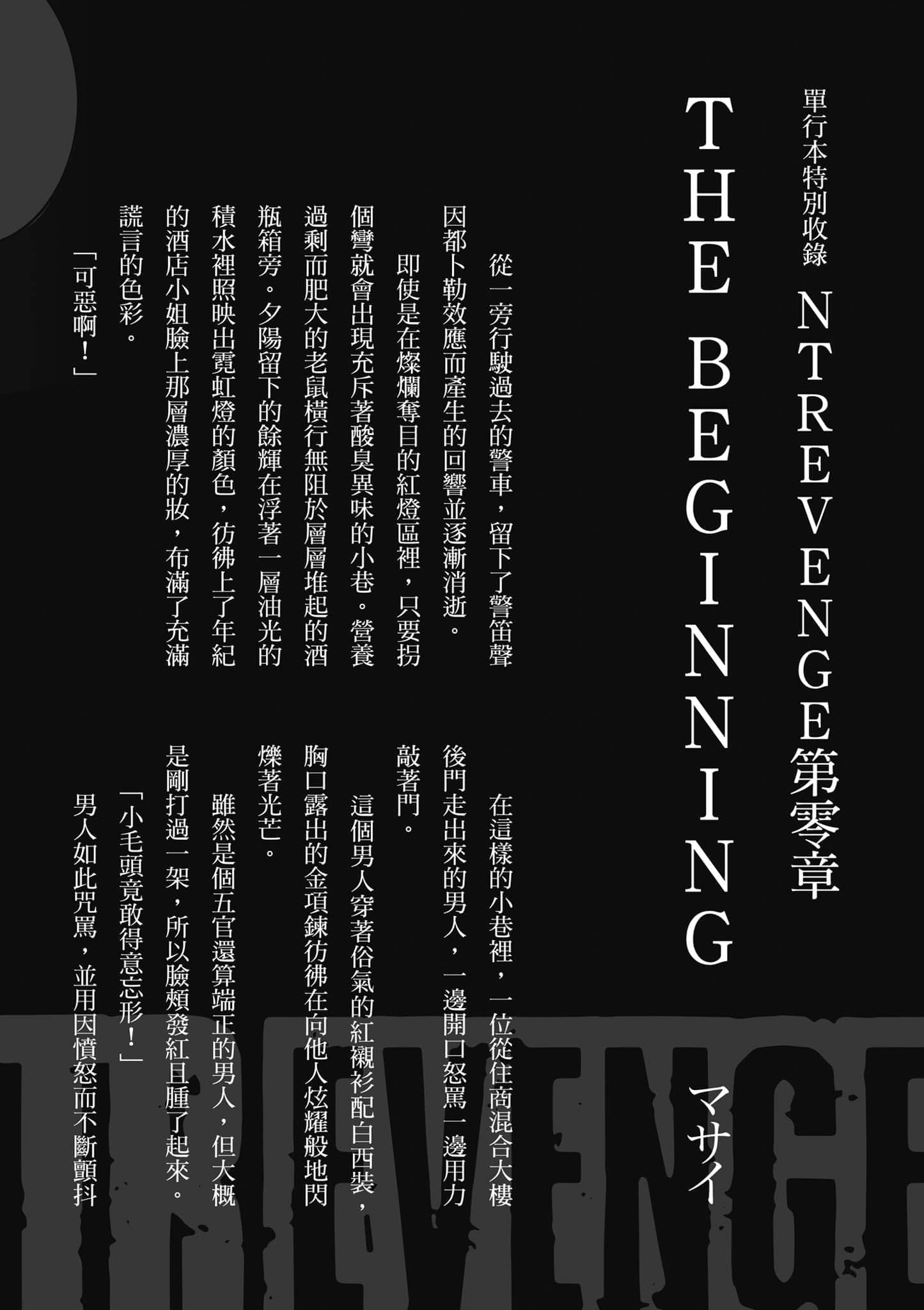 第 153 页