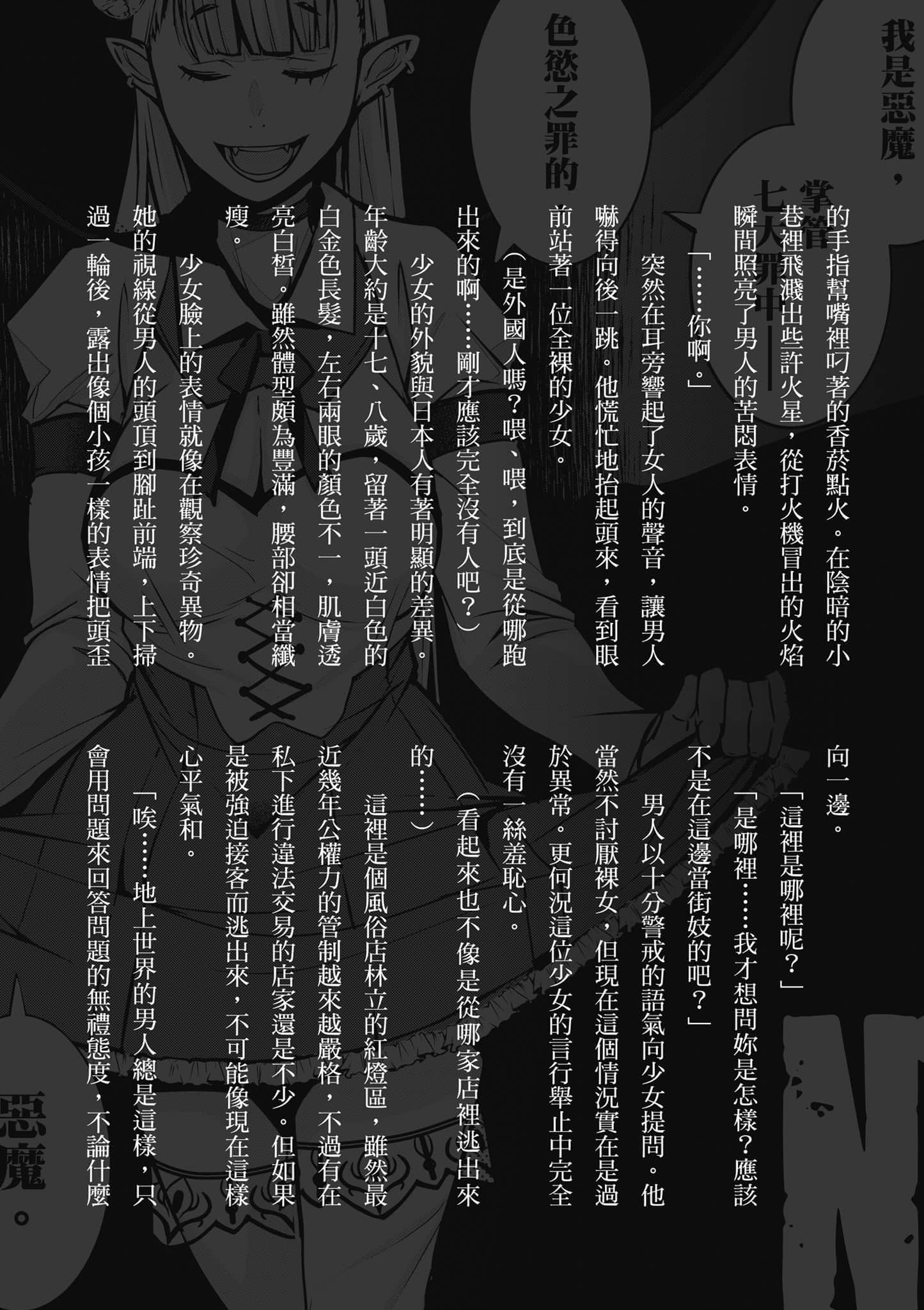 第 154 页