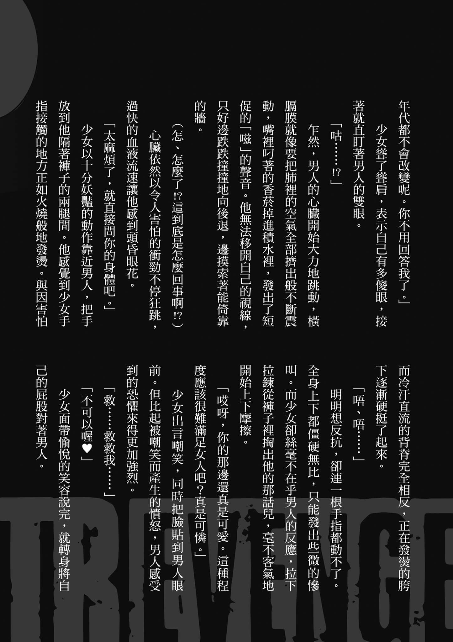第 155 页