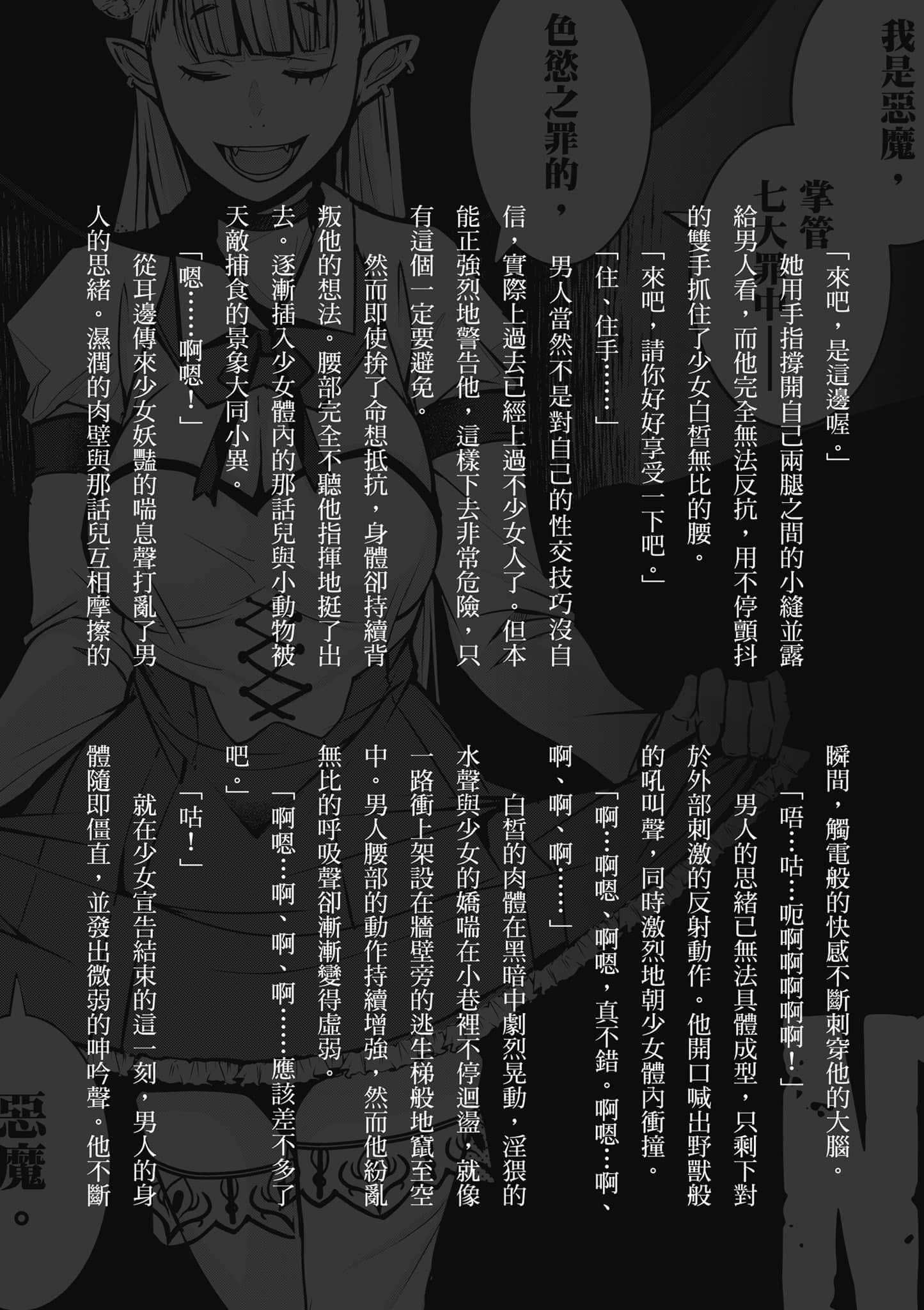 第 156 页