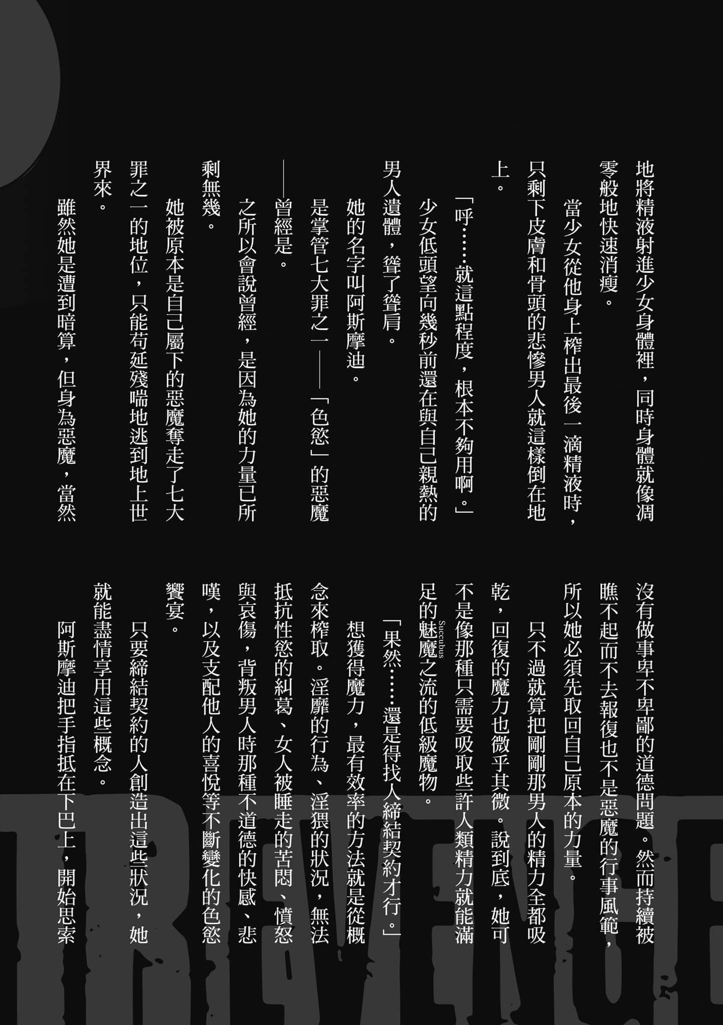 第 157 页