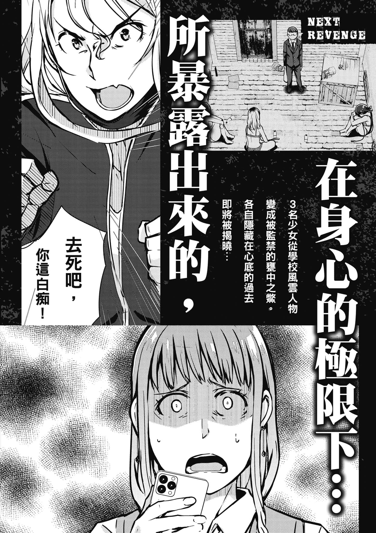第 159 页
