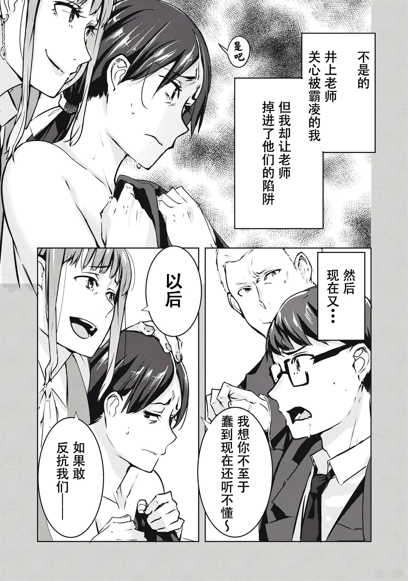 第 21 页